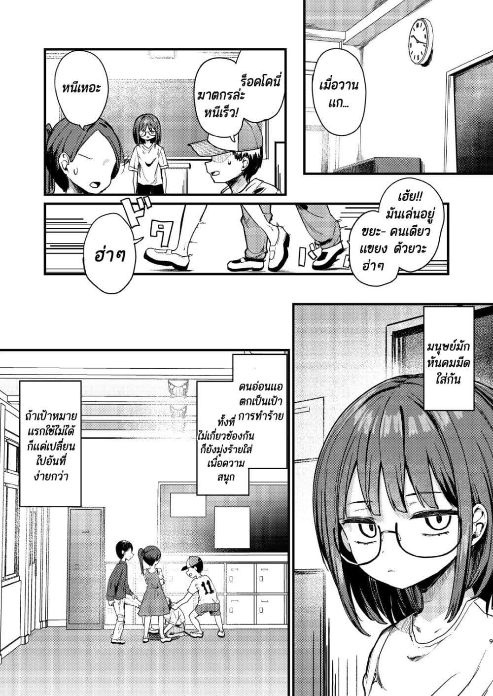 Manga-lc-com อ่านมังงะ อ่านการ์ตูน ออนไลน์ ฟรี Meimoku no Logos ตอนที่ 1 2 3 4 5 6 7 8 9 10 11 12 13 14 ฟรี ไม่มีโฆษณา Manga-lc - อ่าน มังงะ อ่าน การ์ตูน ออนไลน์ อ่านมังงะ ฟรี