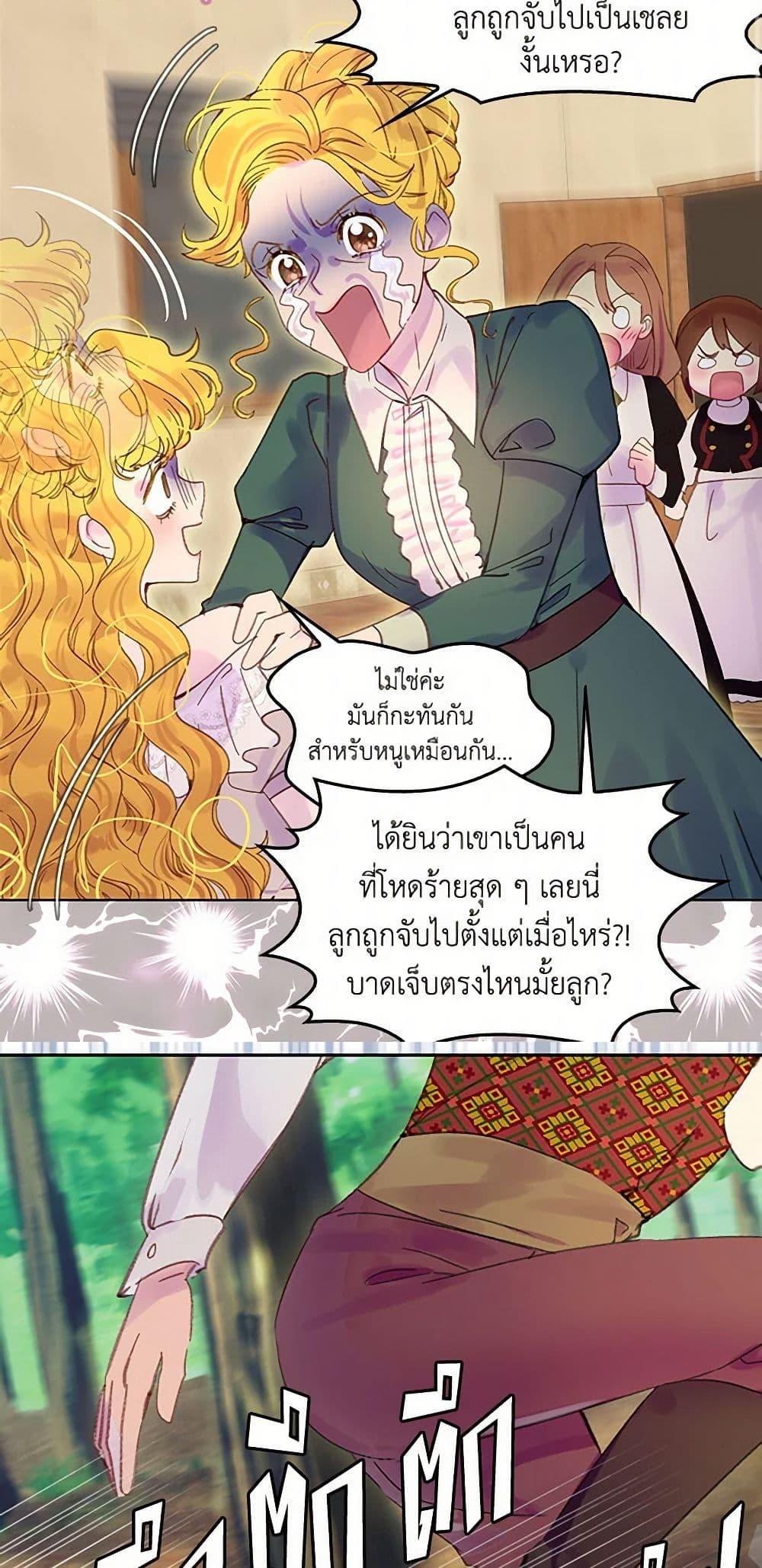 Manga-lc-com อ่านมังงะ อ่านการ์ตูน ออนไลน์ ฟรี Miss Not-So Sidekick ตอนที่ 1 2 3 4 5 6 7 8 9 10 11 12 13 14 ฟรี ไม่มีโฆษณา Manga-lc - อ่าน มังงะ อ่าน การ์ตูน ออนไลน์ อ่านมังงะ ฟรี