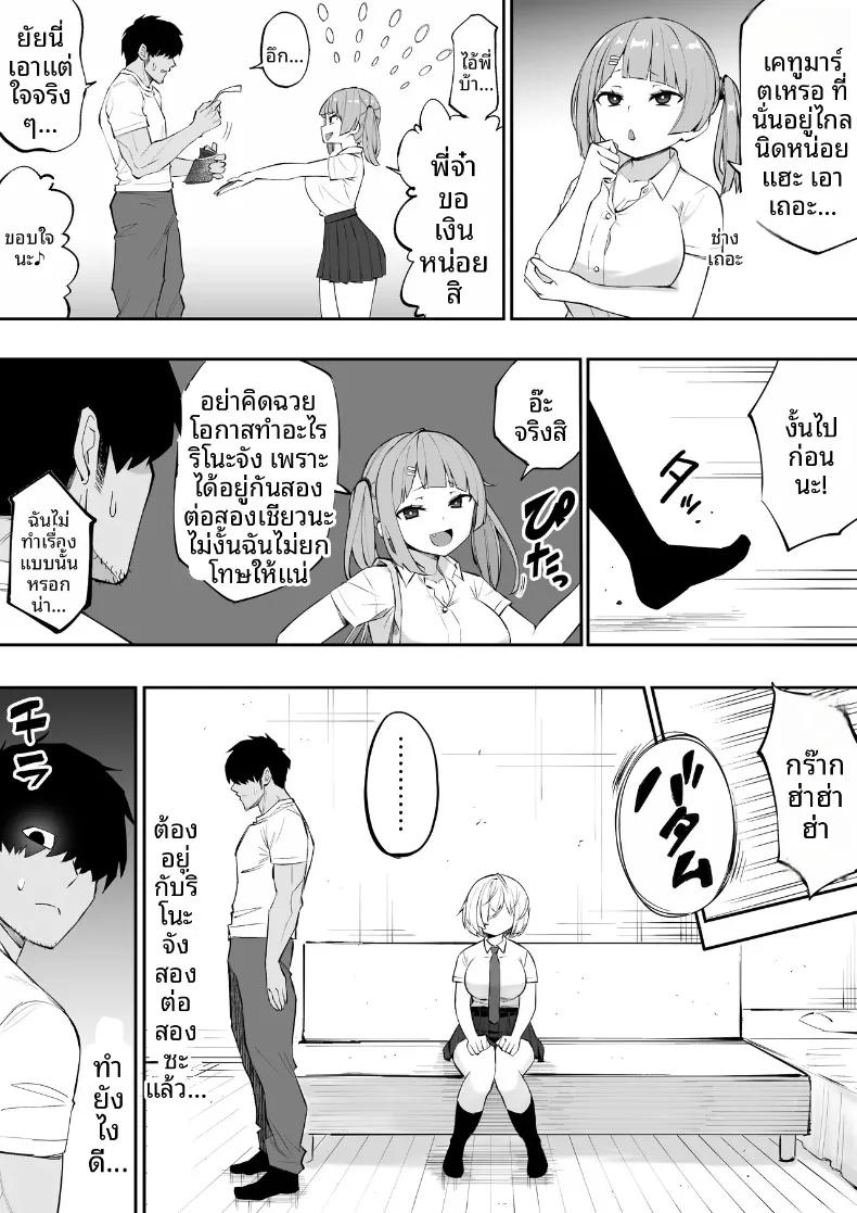 Doujin-Lc- อ่าน โดจิน มังฮวา เกาหลี ญี่ปุ่น จีน แปลไทย เพื่อนน้องสาวช่วยเอาออกให้ (Anbowl) ตอนที่ 1 2 3 4 5 6 7 8 9 10 11 12 13 14 ฟรี ไม่มีโฆษณา อ่าน โดจิน Manhwa เกาหลี ญี่ปุ่น จีน เรามีครบ คัดมาให้เน้นๆ โดจิน 18+ รับประกันความฟินโดย  Doujin Lc