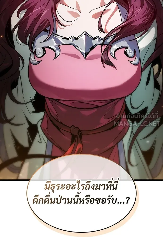 จอมยุทธ์ผู้จำได้ทุกสรรพสิ่ง ตอนที่ 8 รูปที่ 6