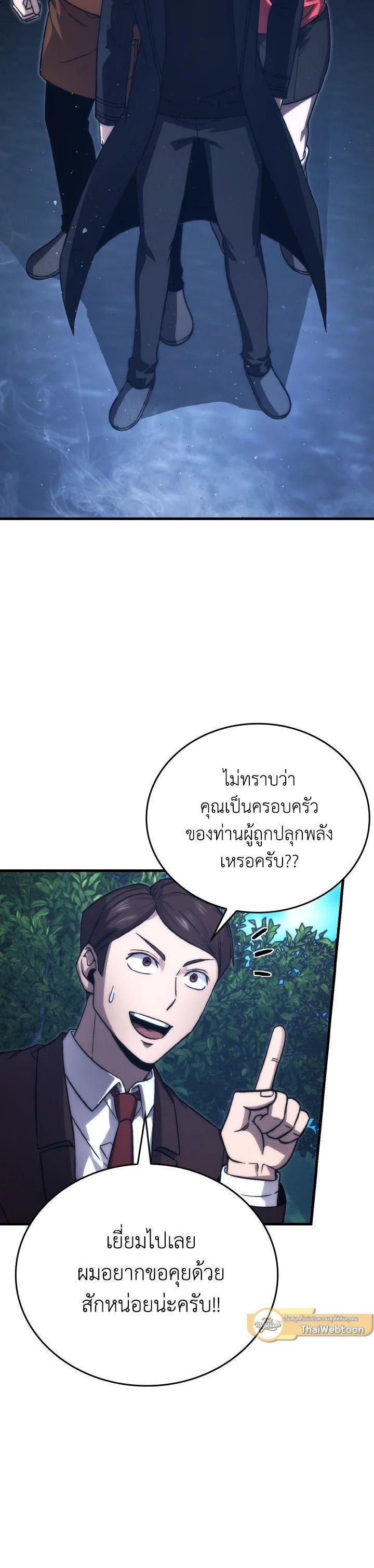 Manga-lc-com อ่านมังงะ อ่านการ์ตูน ออนไลน์ ฟรี The Demon King Levels Up ตอนที่ 1 2 3 4 5 6 7 8 9 10 11 12 13 14 ฟรี ไม่มีโฆษณา Manga-lc - อ่าน มังงะ อ่าน การ์ตูน ออนไลน์ อ่านมังงะ ฟรี