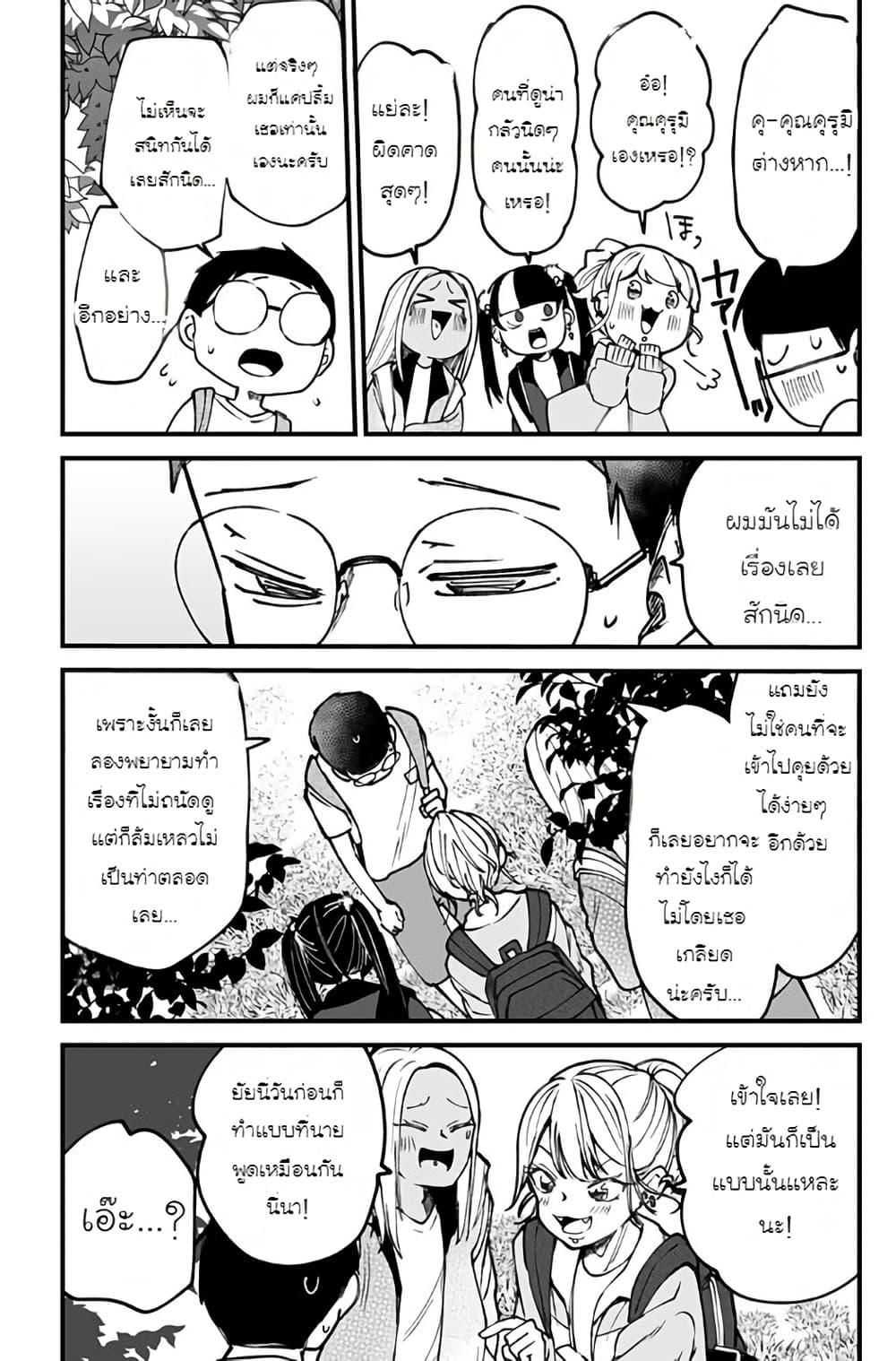 Manga-lc-com อ่านมังงะ อ่านการ์ตูน ออนไลน์ ฟรี Ki ni naru Kurumi-san! ตอนที่ 1 2 3 4 5 6 7 8 9 10 11 12 13 14 ฟรี ไม่มีโฆษณา Manga-lc - อ่าน มังงะ อ่าน การ์ตูน ออนไลน์ อ่านมังงะ ฟรี