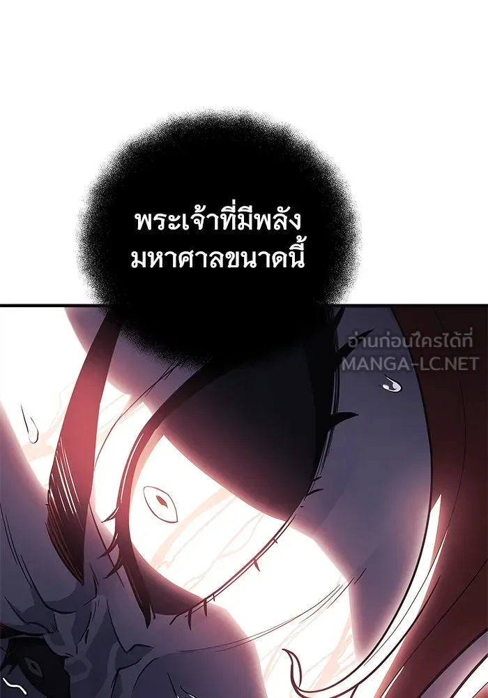 สัปดาห์นี้งดอัปตอนใหม่ ตอนที่ 88 รูปที่ 6