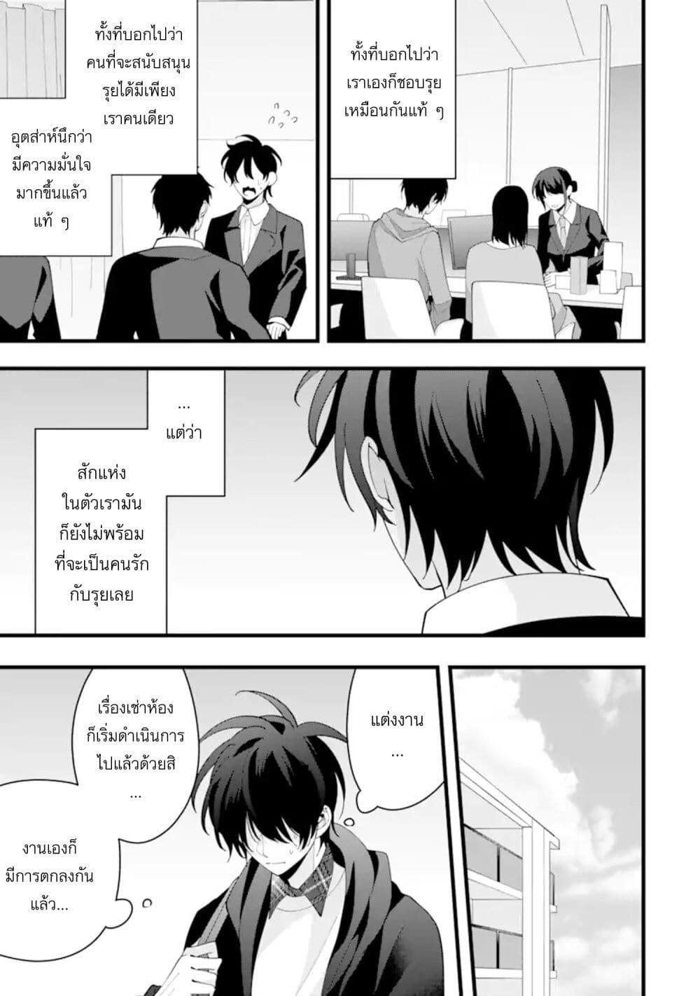 Manga-lc-com อ่านมังงะ อ่านการ์ตูน ออนไลน์ ฟรี Kekkon Shiyou. Rikon Zentei de. ตอนที่ 1 2 3 4 5 6 7 8 9 10 11 12 13 14 ฟรี ไม่มีโฆษณา Manga-lc - อ่าน มังงะ อ่าน การ์ตูน ออนไลน์ อ่านมังงะ ฟรี