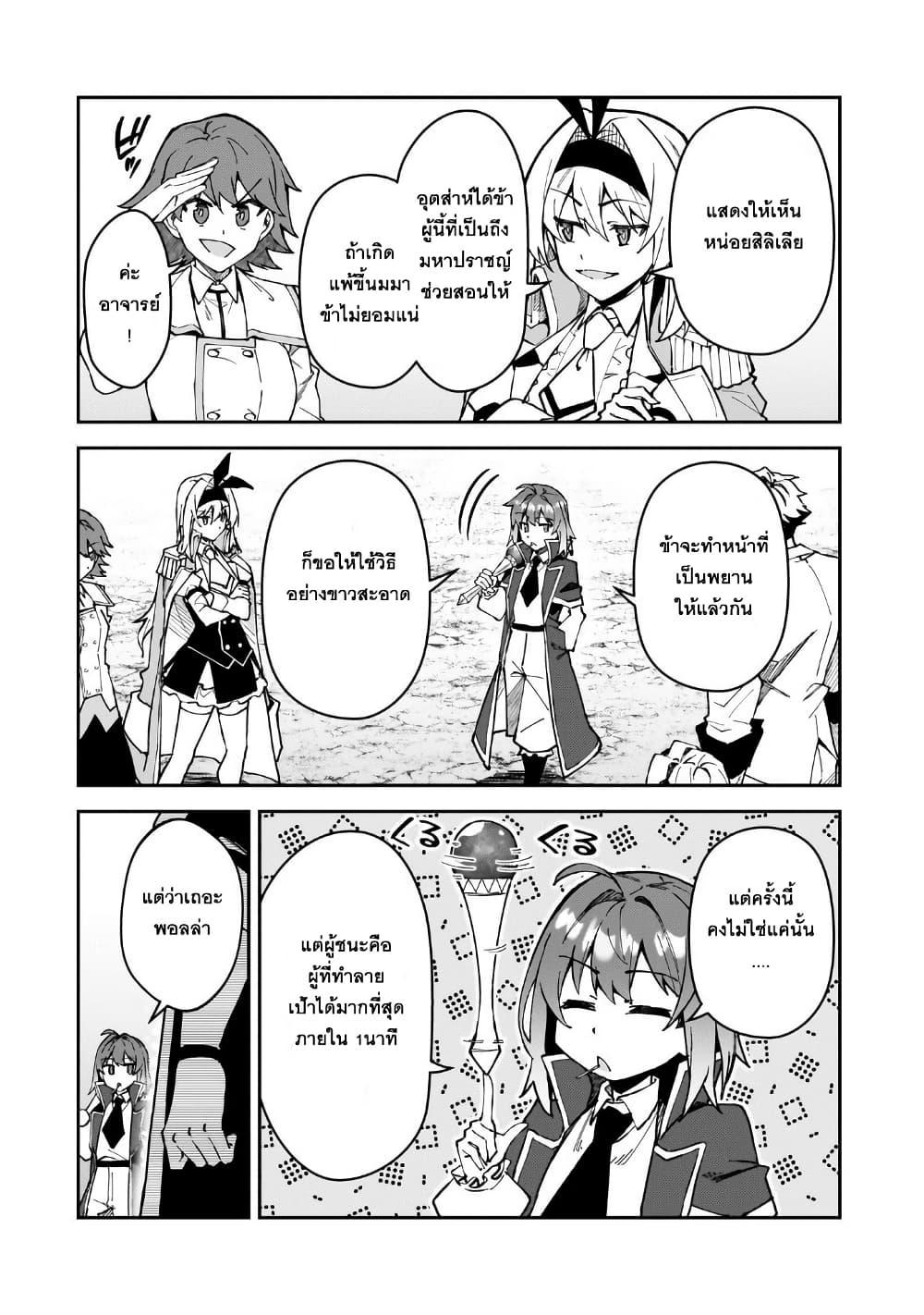 Manga-lc-com อ่านมังงะ อ่านการ์ตูน ออนไลน์ ฟรี S Rank Boukensha de aru Ore no Musume-tachi wa Juudo no Father Con deshita ตอนที่ 1 2 3 4 5 6 7 8 9 10 11 12 13 14 ฟรี ไม่มีโฆษณา Manga-lc - อ่าน มังงะ อ่าน การ์ตูน ออนไลน์ อ่านมังงะ ฟรี