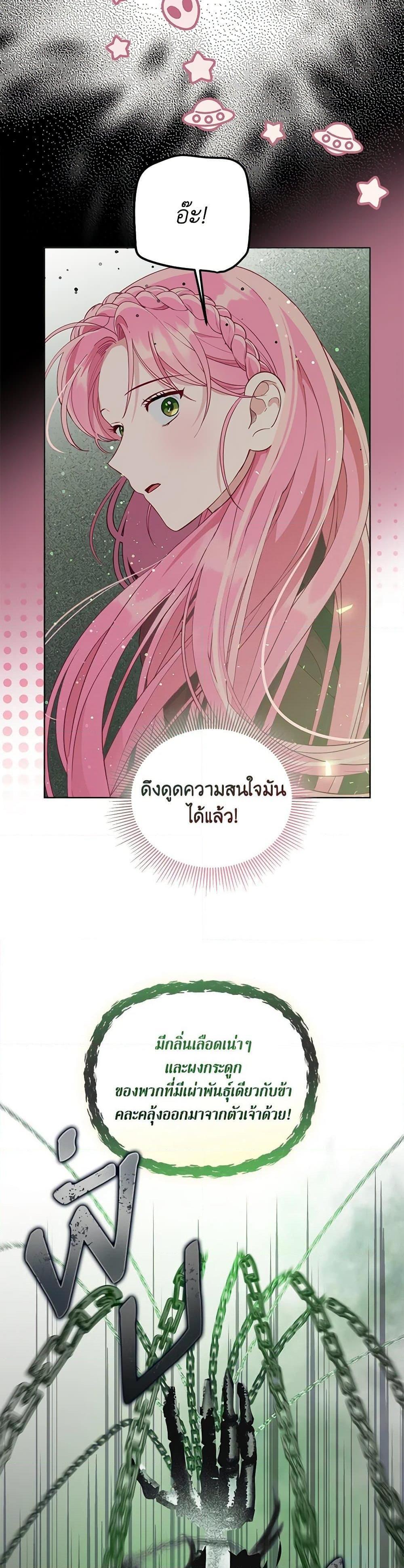 Manga-lc-com อ่านมังงะ อ่านการ์ตูน ออนไลน์ ฟรี The Perks of Being an S-Class Heroine สิทธิพิเศษของผู้สวมร่าง ตอนที่ 1 2 3 4 5 6 7 8 9 10 11 12 13 14 ฟรี ไม่มีโฆษณา Manga-lc - อ่าน มังงะ อ่าน การ์ตูน ออนไลน์ อ่านมังงะ ฟรี