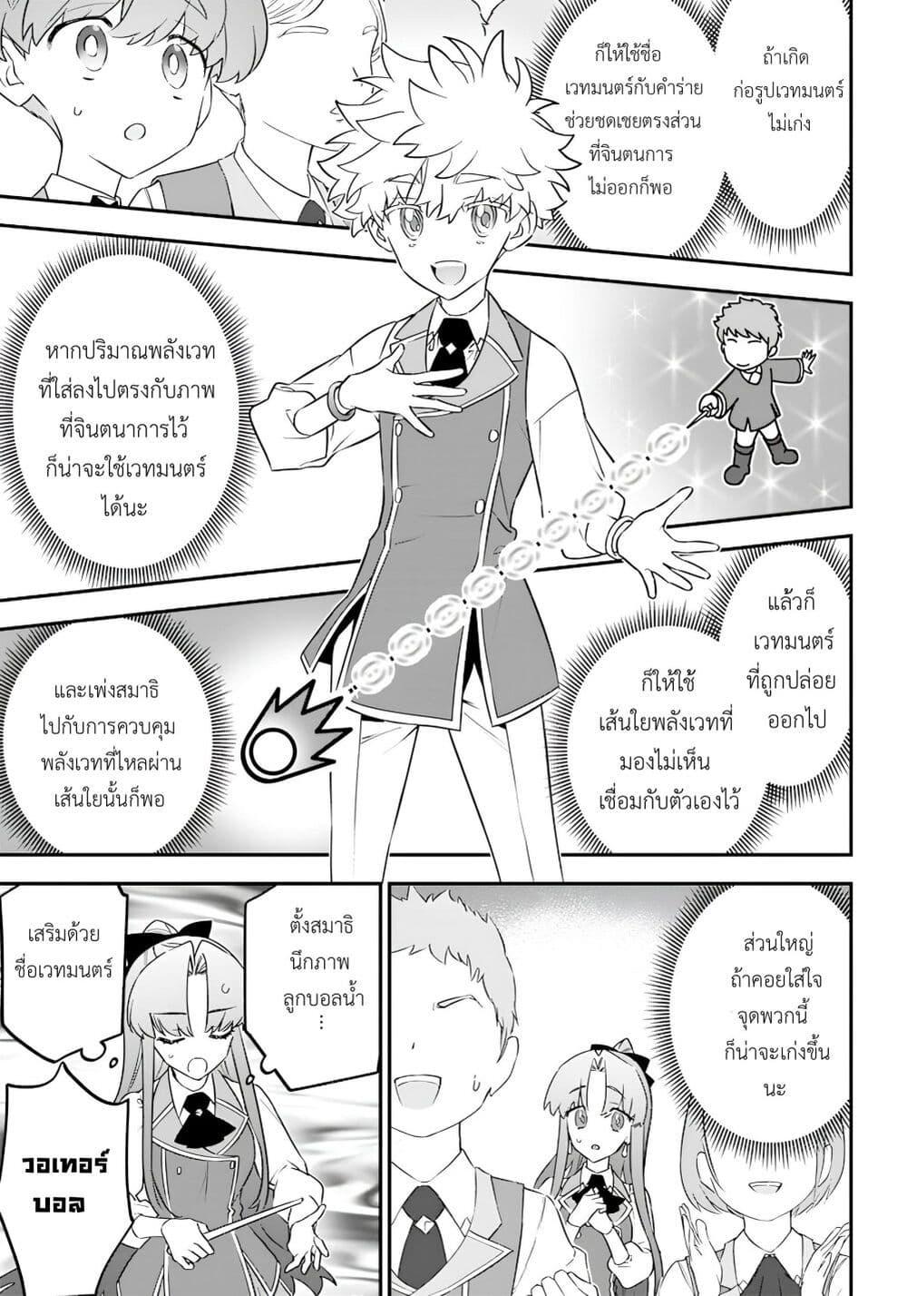 Manga-lc-com อ่านมังงะ อ่านการ์ตูน ออนไลน์ ฟรี Sekai ni Hitori, Zenzokusei Mahou no Tsukaite ตอนที่ 1 2 3 4 5 6 7 8 9 10 11 12 13 14 ฟรี ไม่มีโฆษณา Manga-lc - อ่าน มังงะ อ่าน การ์ตูน ออนไลน์ อ่านมังงะ ฟรี