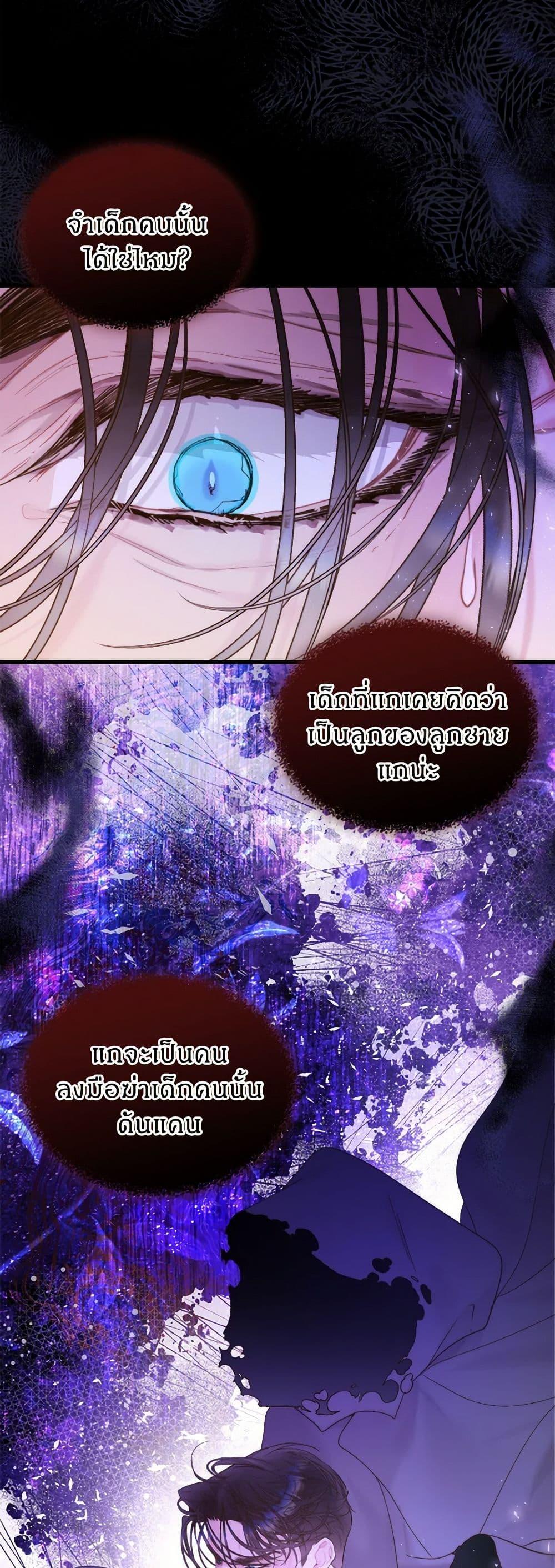 Manga-lc-com อ่านมังงะ อ่านการ์ตูน ออนไลน์ ฟรี Beatrice ตอนที่ 1 2 3 4 5 6 7 8 9 10 11 12 13 14 ฟรี ไม่มีโฆษณา Manga-lc - อ่าน มังงะ อ่าน การ์ตูน ออนไลน์ อ่านมังงะ ฟรี