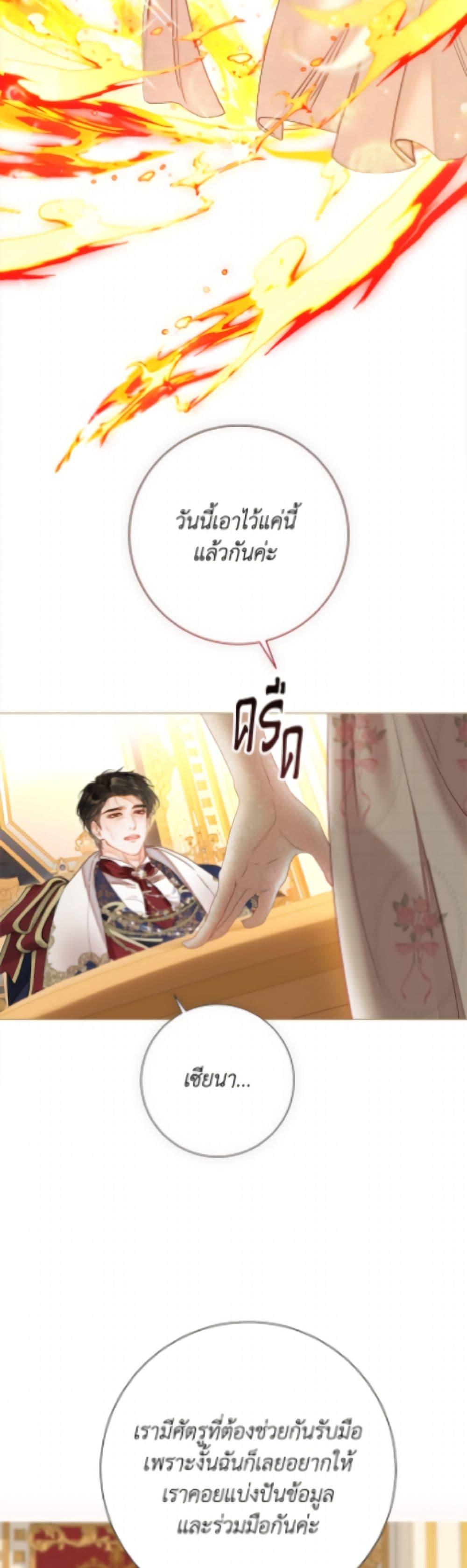 Manga-lc-com อ่านมังงะ อ่านการ์ตูน ออนไลน์ ฟรี The World Without My Sister Who Everyone Loved ตอนที่ 1 2 3 4 5 6 7 8 9 10 11 12 13 14 ฟรี ไม่มีโฆษณา Manga-lc - อ่าน มังงะ อ่าน การ์ตูน ออนไลน์ อ่านมังงะ ฟรี