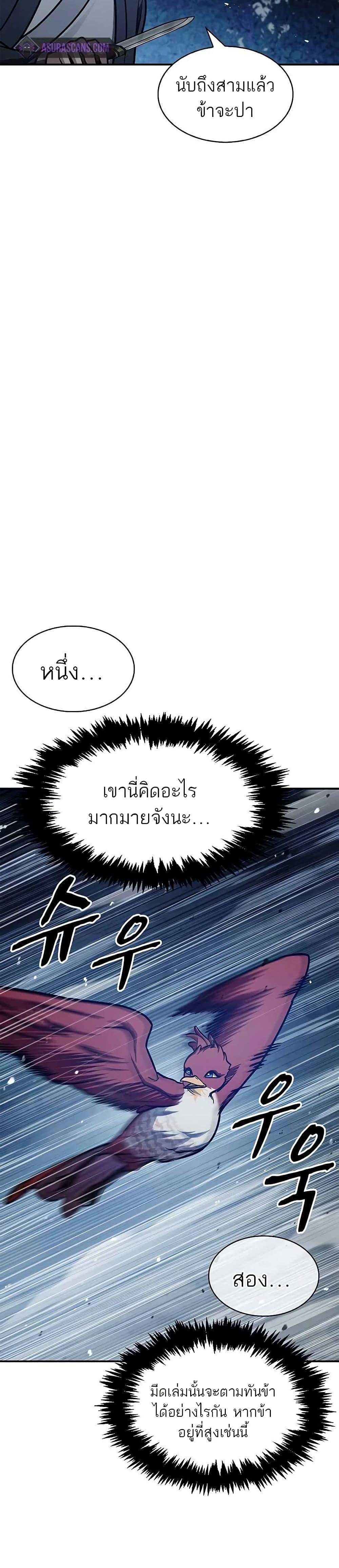 Manga-lc-com อ่านมังงะ อ่านการ์ตูน ออนไลน์ ฟรี Heavenly Grand Archive’s Young Master ตอนที่ 1 2 3 4 5 6 7 8 9 10 11 12 13 14 ฟรี ไม่มีโฆษณา Manga-lc - อ่าน มังงะ อ่าน การ์ตูน ออนไลน์ อ่านมังงะ ฟรี