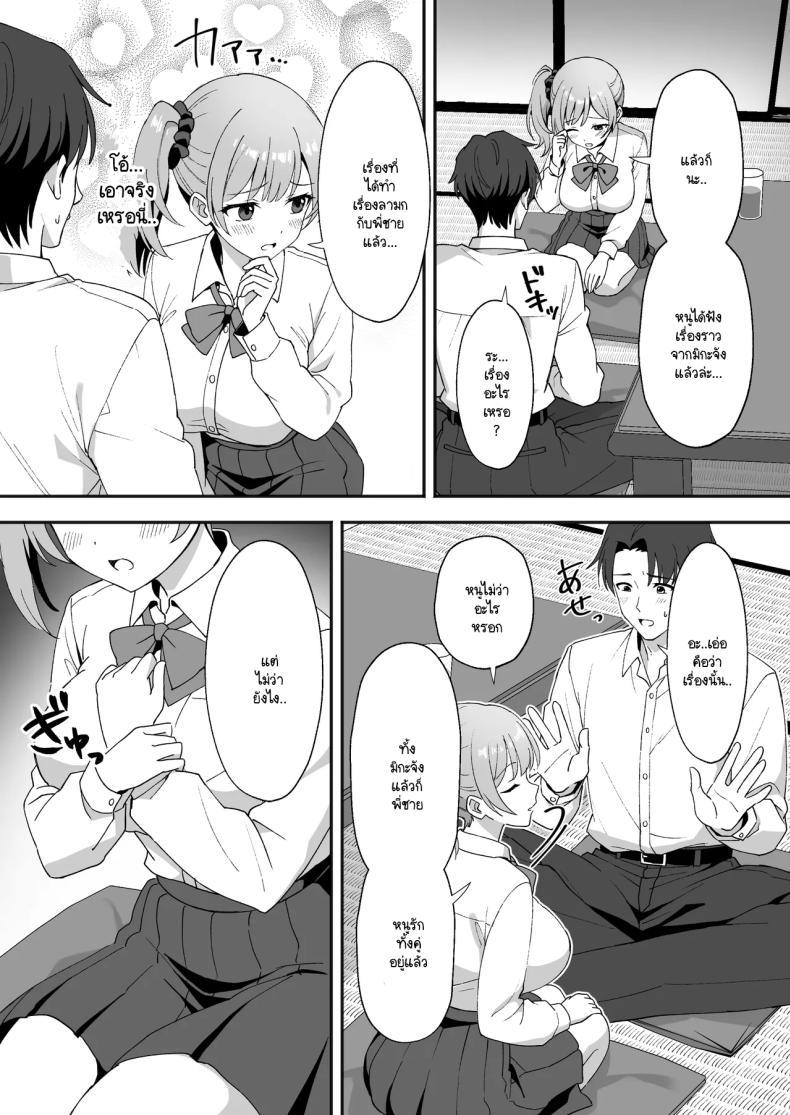 Doujin-Lc- อ่าน โดจิน มังฮวา เกาหลี ญี่ปุ่น จีน แปลไทย ชีวิตใหม่ในหมู่บ้านชนบท [Agumeru] Inakamura no Seikatsu ~Seichou shita Osananajimi ga Yobai ni Kita node Nakadashi Sex shita Hanashi ตอนที่ 1 2 3 4 5 6 7 8 9 10 11 12 13 14 ฟรี ไม่มีโฆษณา อ่าน โดจิน Manhwa เกาหลี ญี่ปุ่น จีน เรามีครบ คัดมาให้เน้นๆ โดจิน 18+ รับประกันความฟินโดย  Doujin Lc