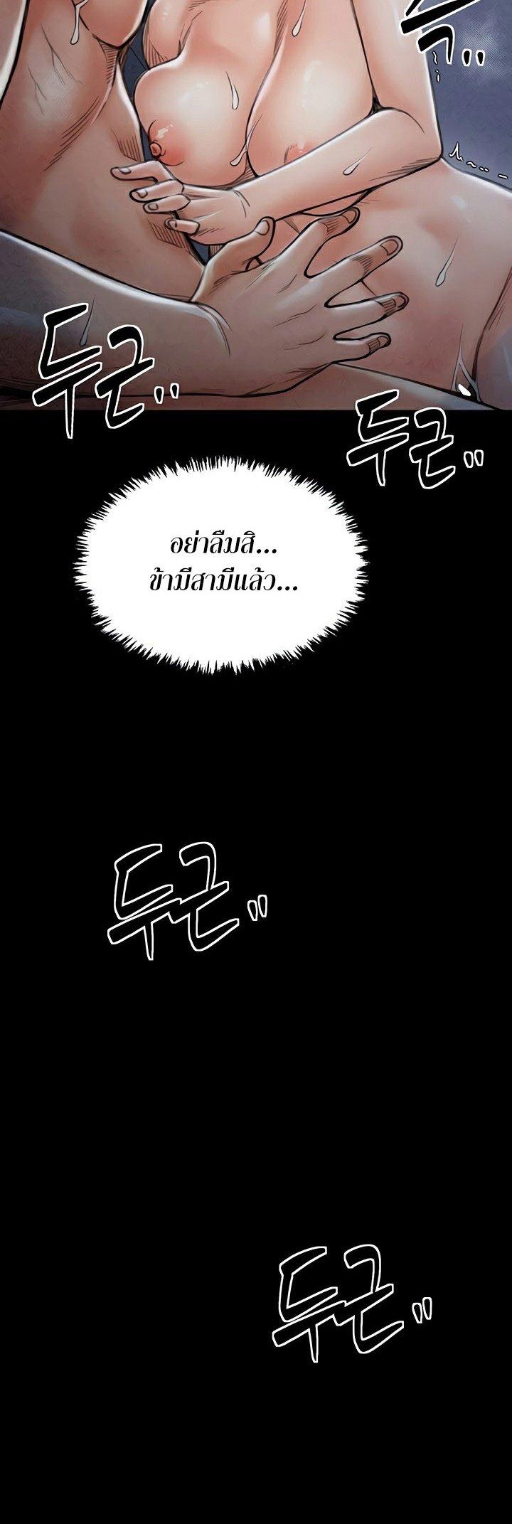 Doujin-Lc- อ่าน โดจิน มังฮวา เกาหลี ญี่ปุ่น จีน แปลไทย The Servant’s Story ตอนที่ 1 2 3 4 5 6 7 8 9 10 11 12 13 14 ฟรี ไม่มีโฆษณา อ่าน โดจิน Manhwa เกาหลี ญี่ปุ่น จีน เรามีครบ คัดมาให้เน้นๆ โดจิน 18+ รับประกันความฟินโดย  Doujin Lc