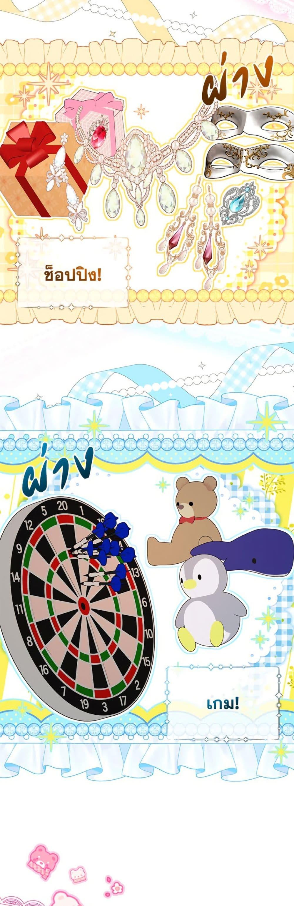 Manga-lc-com อ่านมังงะ อ่านการ์ตูน ออนไลน์ ฟรี The S-Class Hunter Doesn’t Want to Be a Villainous Princess ตอนที่ 1 2 3 4 5 6 7 8 9 10 11 12 13 14 ฟรี ไม่มีโฆษณา Manga-lc - อ่าน มังงะ อ่าน การ์ตูน ออนไลน์ อ่านมังงะ ฟรี