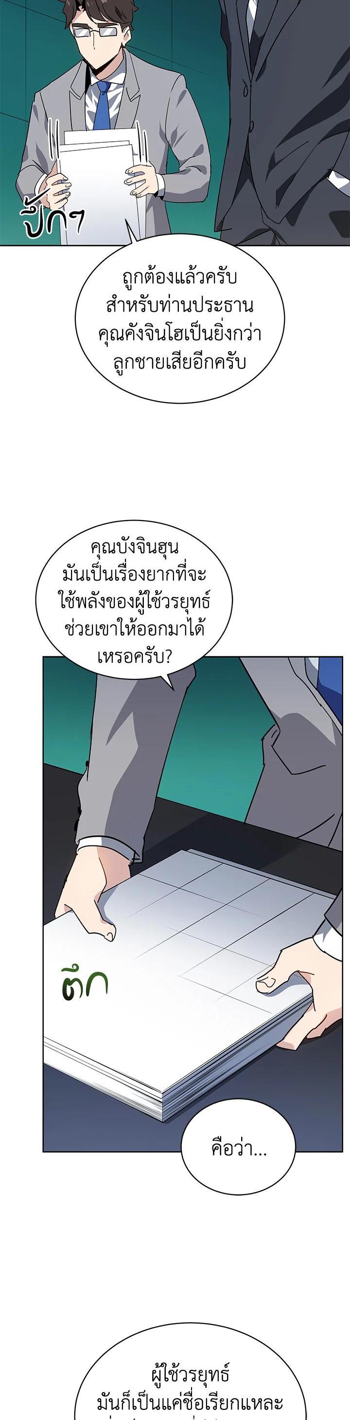Manga-lc-com อ่านมังงะ อ่านการ์ตูน ออนไลน์ ฟรี The Descent of the Demonic Master ตอนที่ 1 2 3 4 5 6 7 8 9 10 11 12 13 14 ฟรี ไม่มีโฆษณา Manga-lc - อ่าน มังงะ อ่าน การ์ตูน ออนไลน์ อ่านมังงะ ฟรี
