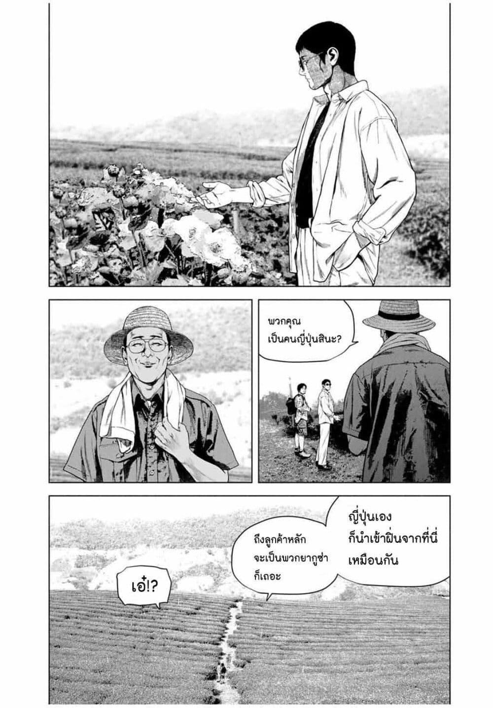 Manga-lc-com อ่านมังงะ อ่านการ์ตูน ออนไลน์ ฟรี Furitsumore Kodoku na Shi yo ตอนที่ 1 2 3 4 5 6 7 8 9 10 11 12 13 14 ฟรี ไม่มีโฆษณา Manga-lc - อ่าน มังงะ อ่าน การ์ตูน ออนไลน์ อ่านมังงะ ฟรี