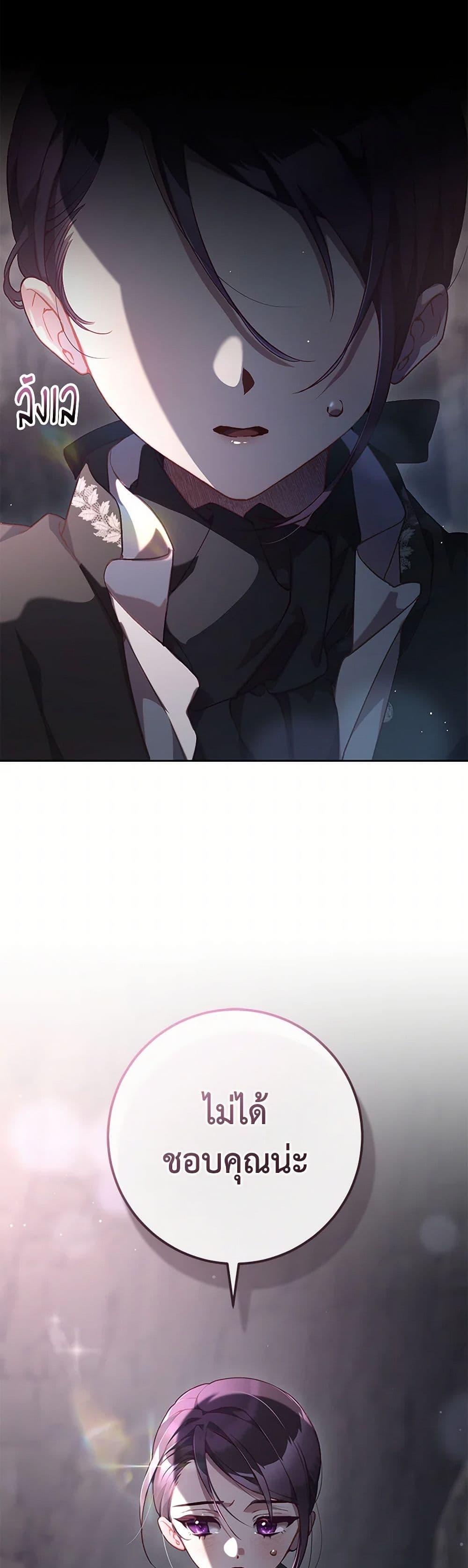 Manga-lc-com อ่านมังงะ อ่านการ์ตูน ออนไลน์ ฟรี Second Life of a Trash Princess ตอนที่ 1 2 3 4 5 6 7 8 9 10 11 12 13 14 ฟรี ไม่มีโฆษณา Manga-lc - อ่าน มังงะ อ่าน การ์ตูน ออนไลน์ อ่านมังงะ ฟรี