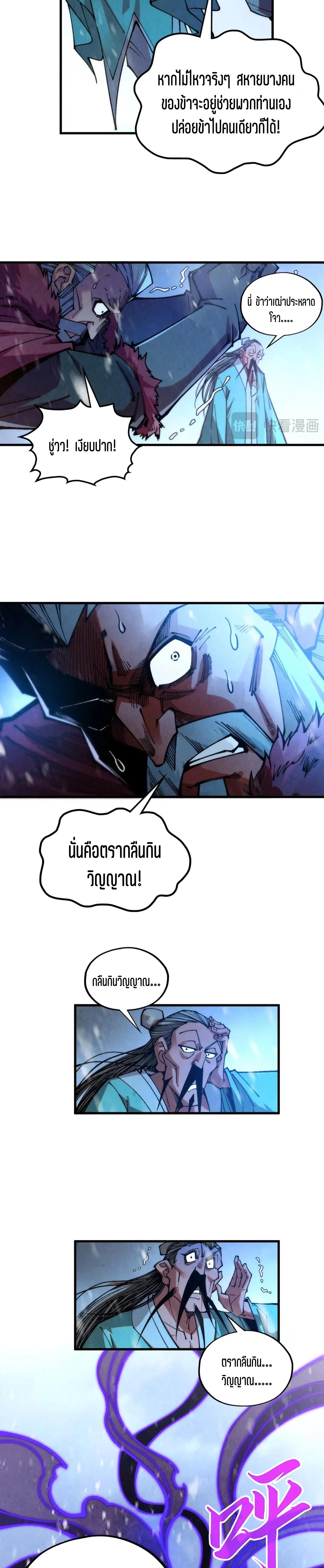 Manga-lc-com อ่านมังงะ อ่านการ์ตูน ออนไลน์ ฟรี The Eternal Supreme ตอนที่ 1 2 3 4 5 6 7 8 9 10 11 12 13 14 ฟรี ไม่มีโฆษณา Manga-lc - อ่าน มังงะ อ่าน การ์ตูน ออนไลน์ อ่านมังงะ ฟรี