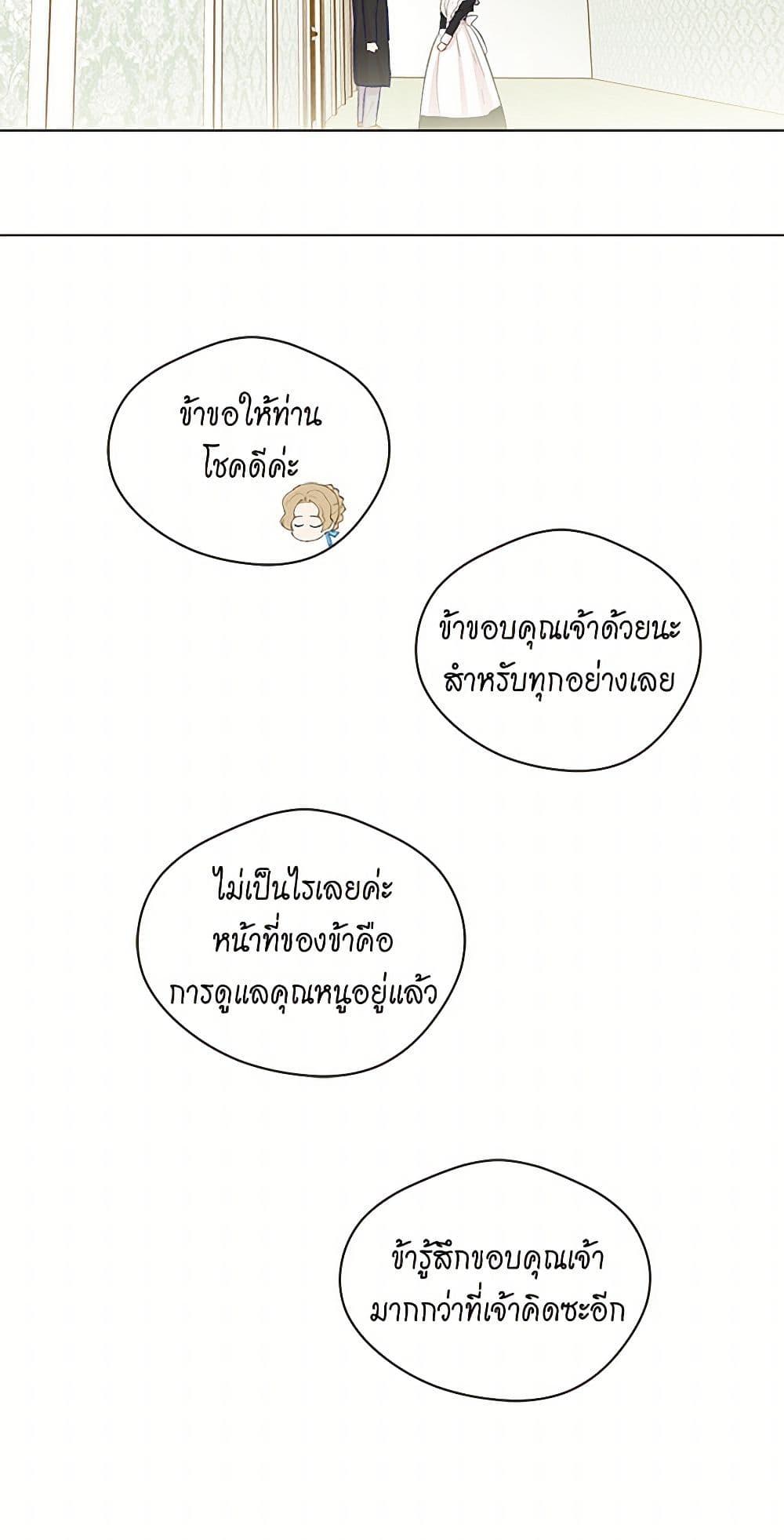 Manga-lc-com อ่านมังงะ อ่านการ์ตูน ออนไลน์ ฟรี Iris – The Lady and Her Smartphone ตอนที่ 1 2 3 4 5 6 7 8 9 10 11 12 13 14 ฟรี ไม่มีโฆษณา Manga-lc - อ่าน มังงะ อ่าน การ์ตูน ออนไลน์ อ่านมังงะ ฟรี