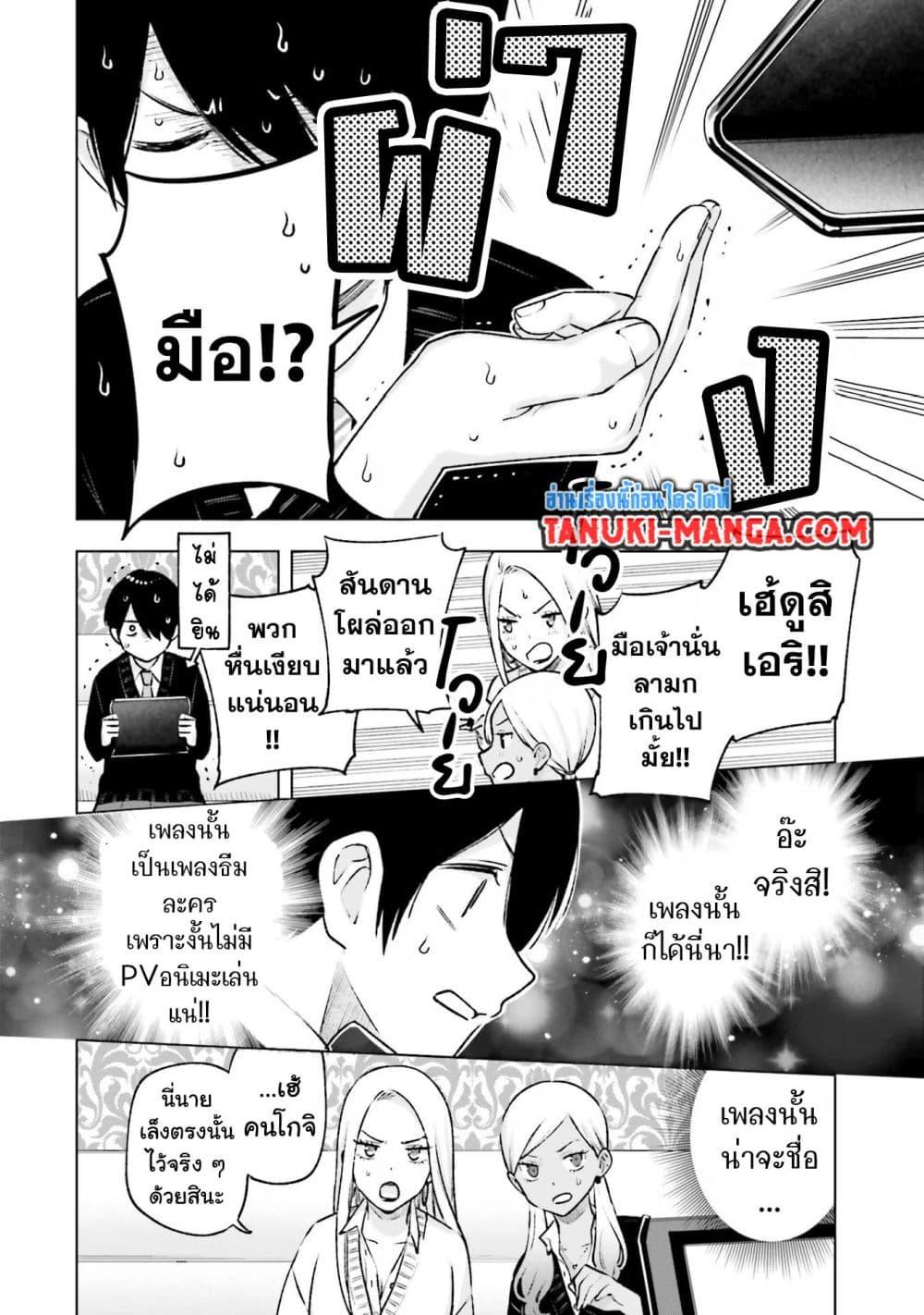 Manga-lc-com อ่านมังงะ อ่านการ์ตูน ออนไลน์ ฟรี Otaku ni Otoku na Gyaru Gurashi ตอนที่ 1 2 3 4 5 6 7 8 9 10 11 12 13 14 ฟรี ไม่มีโฆษณา Manga-lc - อ่าน มังงะ อ่าน การ์ตูน ออนไลน์ อ่านมังงะ ฟรี