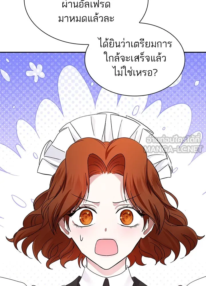 อดีตภรรยาของพระเอกหนุ่มจอมคลั่งรัก ตอนที่ 53 รูปที่ 63