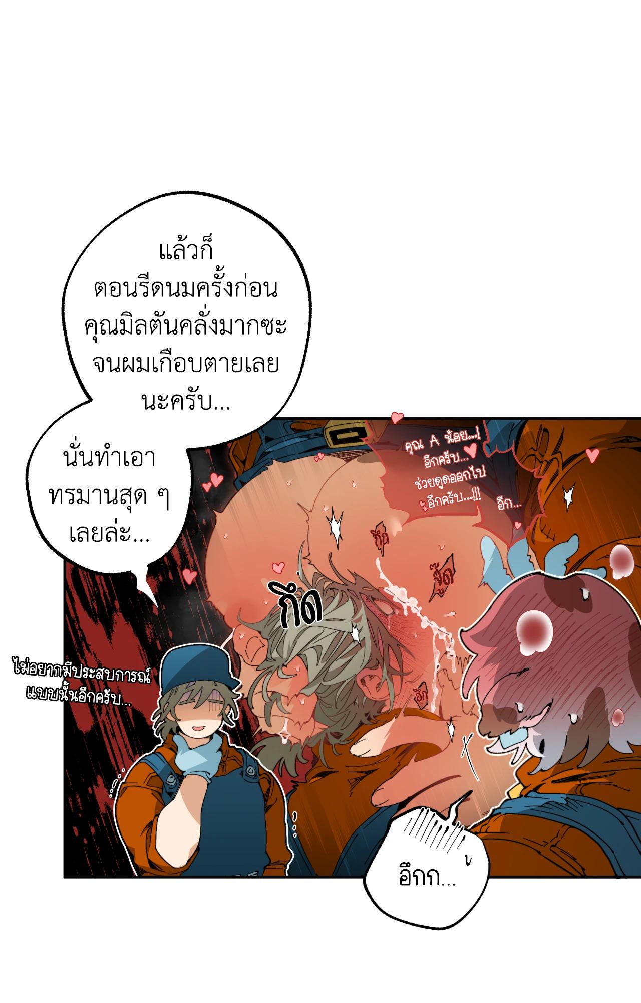 Doujin-Lc- อ่าน โดจิน มังฮวา เกาหลี ญี่ปุ่น จีน แปลไทย Mr.A's Farm ตอนที่ 1 2 3 4 5 6 7 8 9 10 11 12 13 14 ฟรี ไม่มีโฆษณา อ่าน โดจิน Manhwa เกาหลี ญี่ปุ่น จีน เรามีครบ คัดมาให้เน้นๆ โดจิน 18+ รับประกันความฟินโดย  Doujin Lc