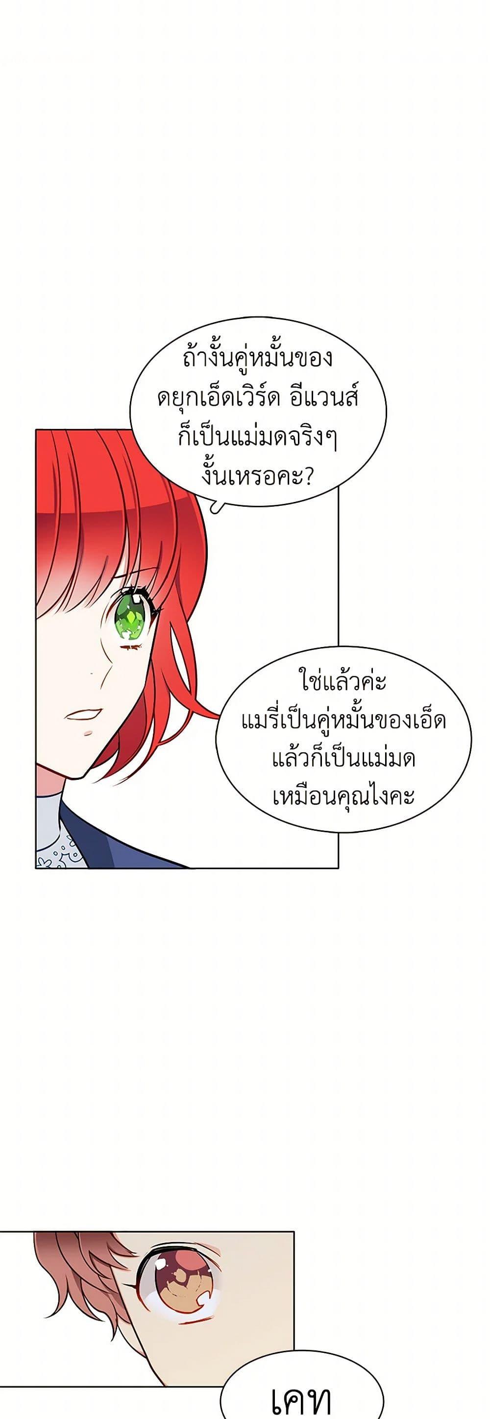 Manga-lc-com อ่านมังงะ อ่านการ์ตูน ออนไลน์ ฟรี The Detective Of Muiella ตอนที่ 1 2 3 4 5 6 7 8 9 10 11 12 13 14 ฟรี ไม่มีโฆษณา Manga-lc - อ่าน มังงะ อ่าน การ์ตูน ออนไลน์ อ่านมังงะ ฟรี