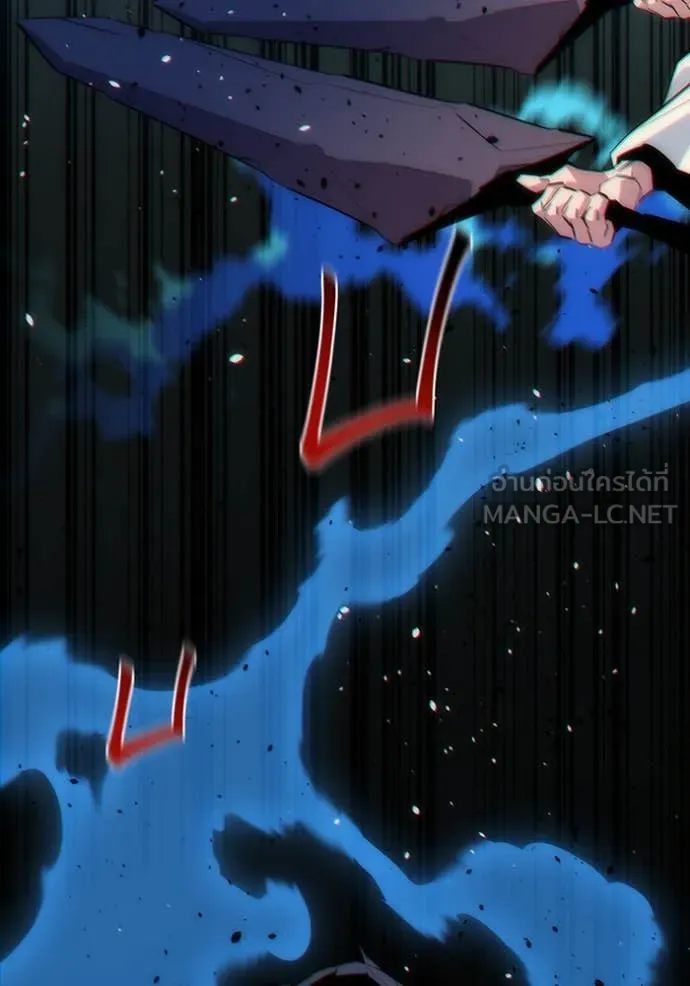 แยกร่าง ล่าอัตโนมัติ ตอนที่ 165 รูปที่ 113