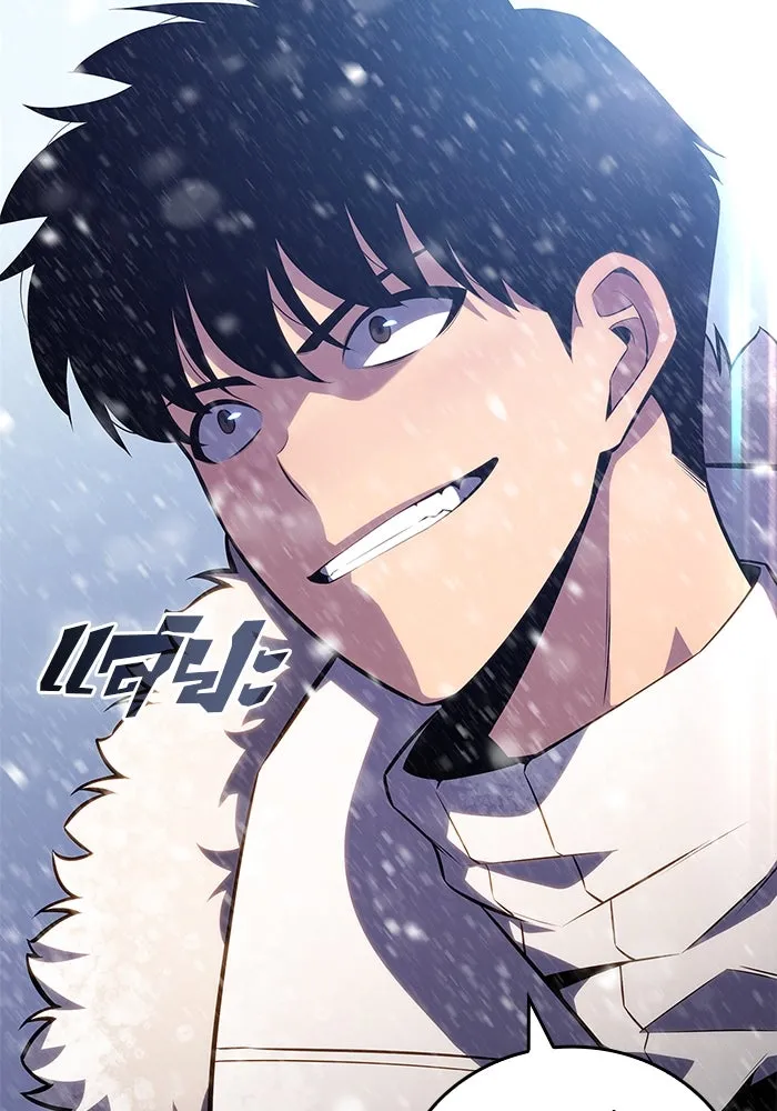 ผู้เล่นหน้าใหม่เลเวลแมกซ์ ตอนที่ 91 บลัดเวย์พอร์ต (2) รูปที่ 83