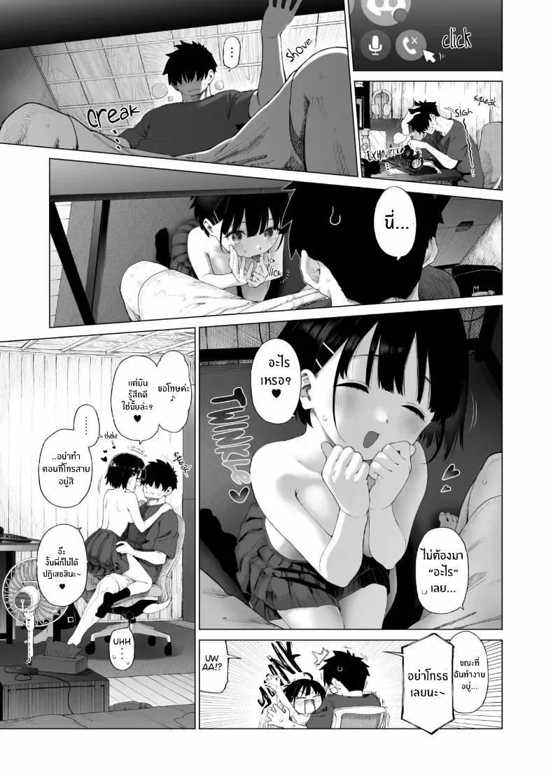 Doujin-Lc- อ่าน โดจิน มังฮวา เกาหลี ญี่ปุ่น จีน แปลไทย น้องสาวผู้ใสซื่อ [Mizu no Uro] ตอนที่ 1 2 3 4 5 6 7 8 9 10 11 12 13 14 ฟรี ไม่มีโฆษณา อ่าน โดจิน Manhwa เกาหลี ญี่ปุ่น จีน เรามีครบ คัดมาให้เน้นๆ โดจิน 18+ รับประกันความฟินโดย  Doujin Lc