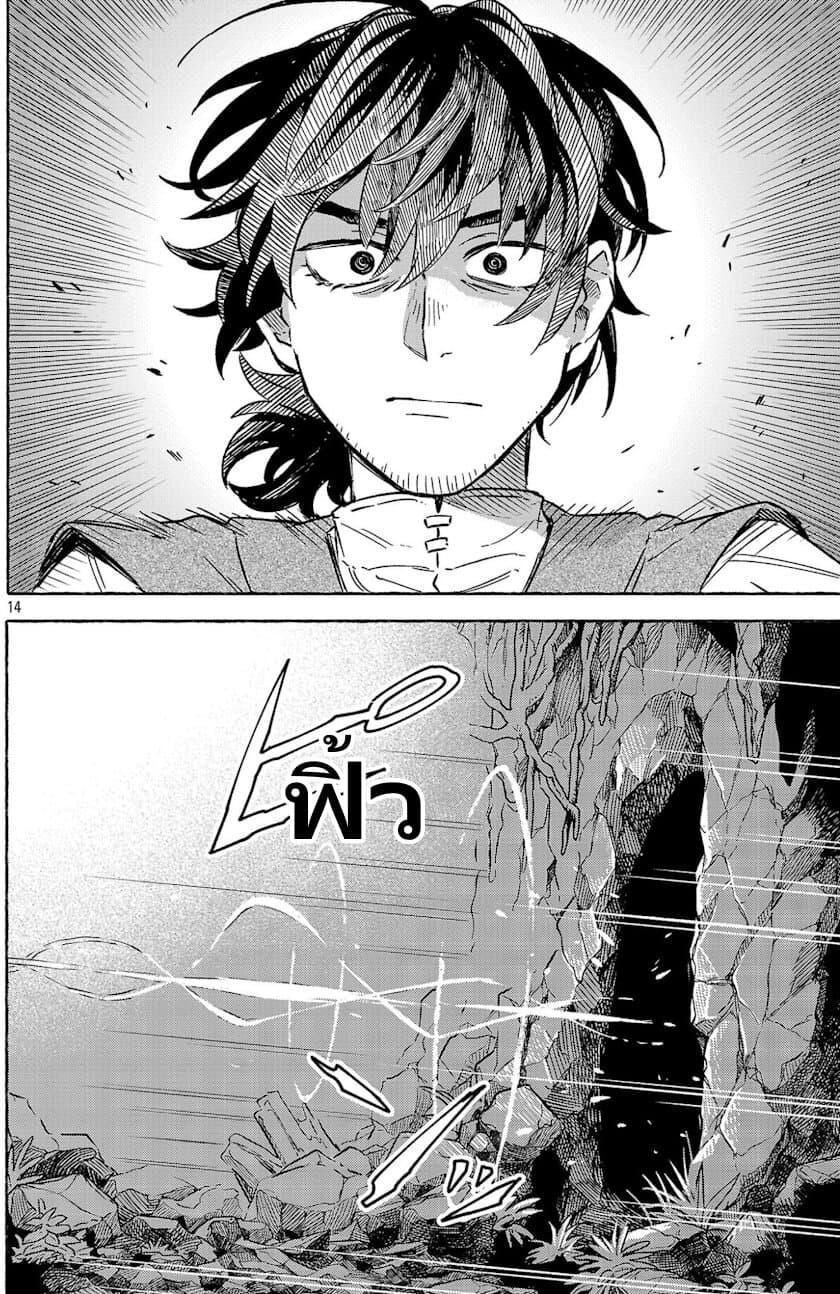 Manga-lc-com อ่านมังงะ อ่านการ์ตูน ออนไลน์ ฟรี (Moto) Yuusha to (Jiki) Maou No, Maou-jou Made No Arukikata ตอนที่ 1 2 3 4 5 6 7 8 9 10 11 12 13 14 ฟรี ไม่มีโฆษณา Manga-lc - อ่าน มังงะ อ่าน การ์ตูน ออนไลน์ อ่านมังงะ ฟรี