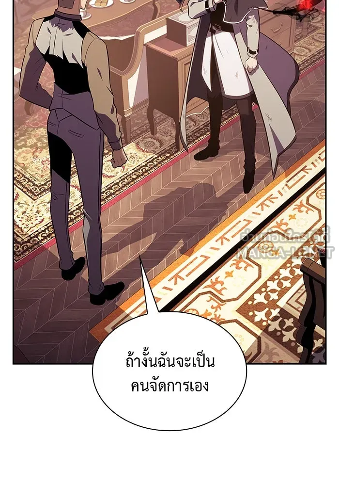 ลูกชายคนเล็กของดยุกคือมือสังหาร ตอนที่ 67 รูปที่ 69