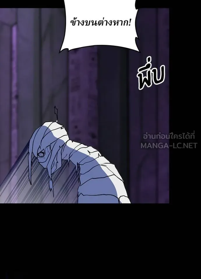 เป้าหมายครั้งที่ 2 ตอนที่ 17 รูปที่ 75