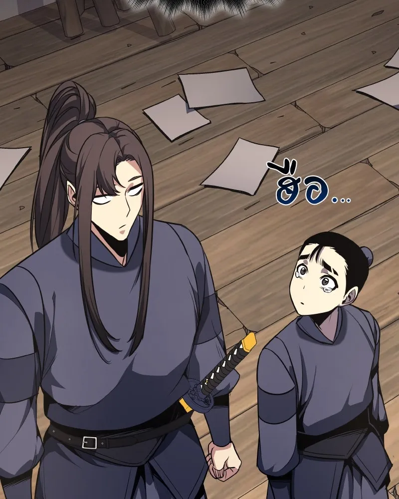 เกิดอีกทีเป็นว่าที่ประมุขลัทธิมาร ตอนที่ 50 รูปที่ 175