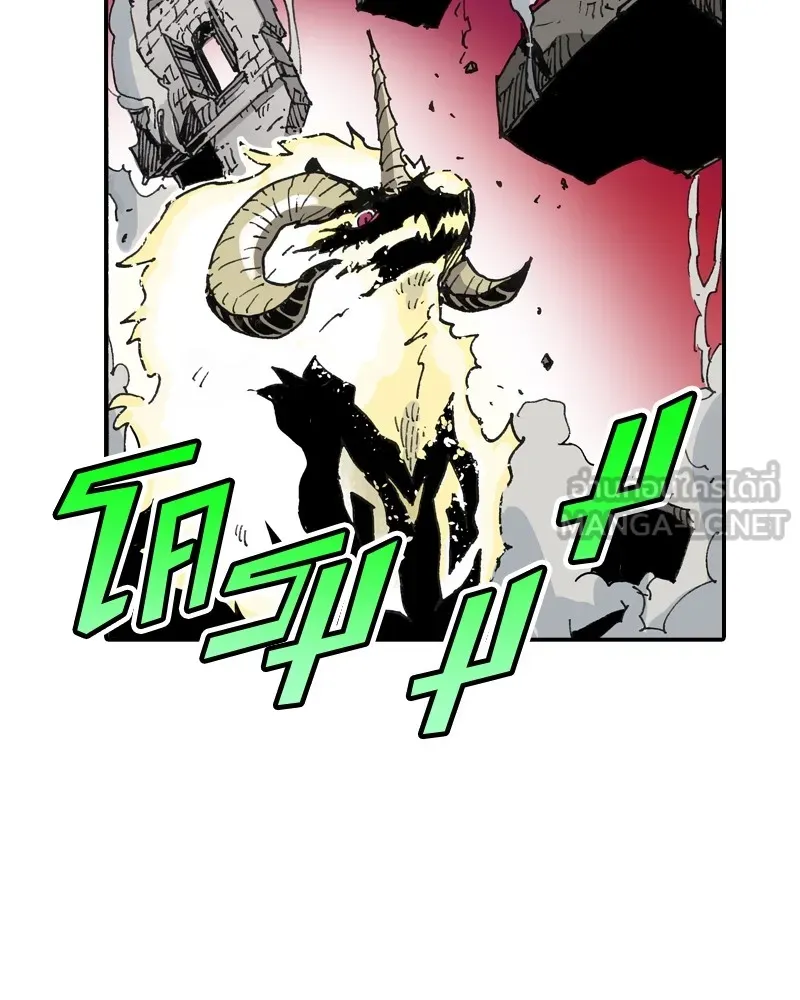 เคลวาเทส อสูรจอมราชัน ตอนที่ 2 ราชาอสูร (2) รูปที่ 48