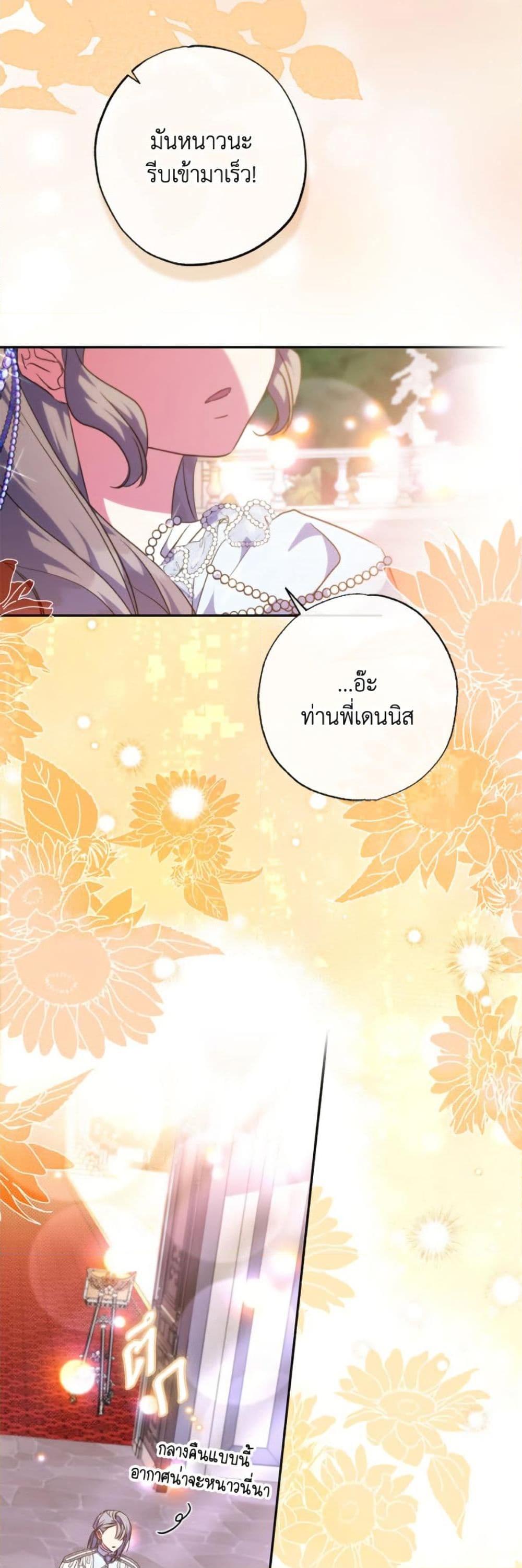 Manga-lc-com อ่านมังงะ อ่านการ์ตูน ออนไลน์ ฟรี A Saint Who Was Adopted by the Grand Duke ตอนที่ 1 2 3 4 5 6 7 8 9 10 11 12 13 14 ฟรี ไม่มีโฆษณา Manga-lc - อ่าน มังงะ อ่าน การ์ตูน ออนไลน์ อ่านมังงะ ฟรี