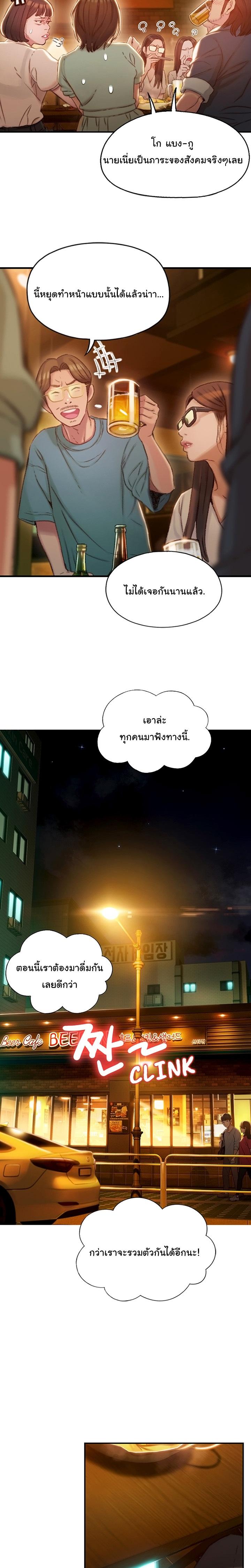 Doujin-Lc- อ่าน โดจิน มังฮวา เกาหลี ญี่ปุ่น จีน แปลไทย Love Limit Exceeded รักเกินพิกัด ตอนที่ 1 2 3 4 5 6 7 8 9 10 11 12 13 14 ฟรี ไม่มีโฆษณา อ่าน โดจิน Manhwa เกาหลี ญี่ปุ่น จีน เรามีครบ คัดมาให้เน้นๆ โดจิน 18+ รับประกันความฟินโดย  Doujin Lc