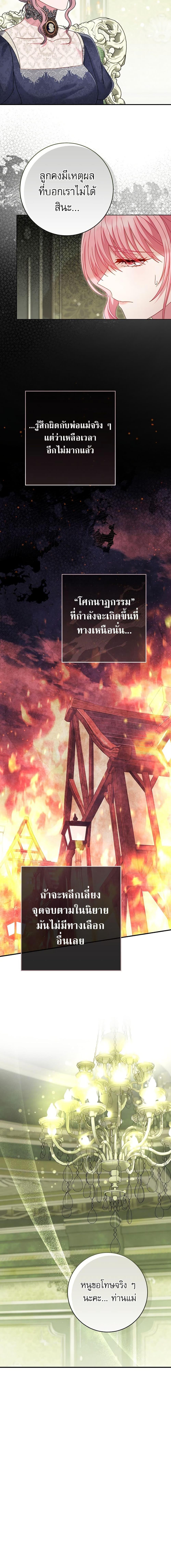 Manga-lc-com อ่านมังงะ อ่านการ์ตูน ออนไลน์ ฟรี Rather Than The Son, I’ll Take The Father ตอนที่ 1 2 3 4 5 6 7 8 9 10 11 12 13 14 ฟรี ไม่มีโฆษณา Manga-lc - อ่าน มังงะ อ่าน การ์ตูน ออนไลน์ อ่านมังงะ ฟรี