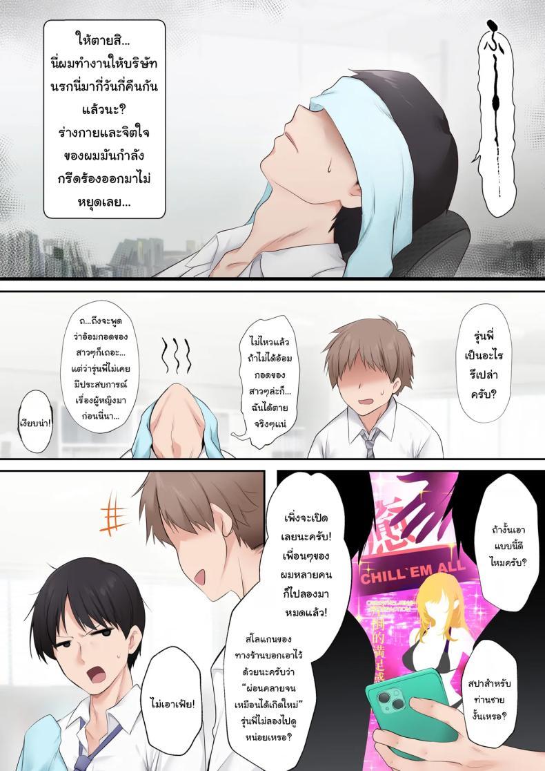 Doujin-Lc- อ่าน โดจิน มังฮวา เกาหลี ญี่ปุ่น จีน แปลไทย นวดผ่อนคลาย เหมือนได้เกิดใหม่(Kaiga) ตอนที่ 1 2 3 4 5 6 7 8 9 10 11 12 13 14 ฟรี ไม่มีโฆษณา อ่าน โดจิน Manhwa เกาหลี ญี่ปุ่น จีน เรามีครบ คัดมาให้เน้นๆ โดจิน 18+ รับประกันความฟินโดย  Doujin Lc