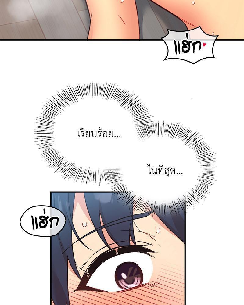 Doujin-Lc- อ่าน โดจิน มังฮวา เกาหลี ญี่ปุ่น จีน แปลไทย Playing On Hard Mode ตอนที่ 1 2 3 4 5 6 7 8 9 10 11 12 13 14 ฟรี ไม่มีโฆษณา อ่าน โดจิน Manhwa เกาหลี ญี่ปุ่น จีน เรามีครบ คัดมาให้เน้นๆ โดจิน 18+ รับประกันความฟินโดย  Doujin Lc