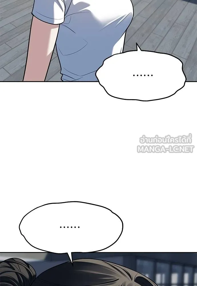 Undercover Chaebol ตอนที่ 81 รูปที่ 57