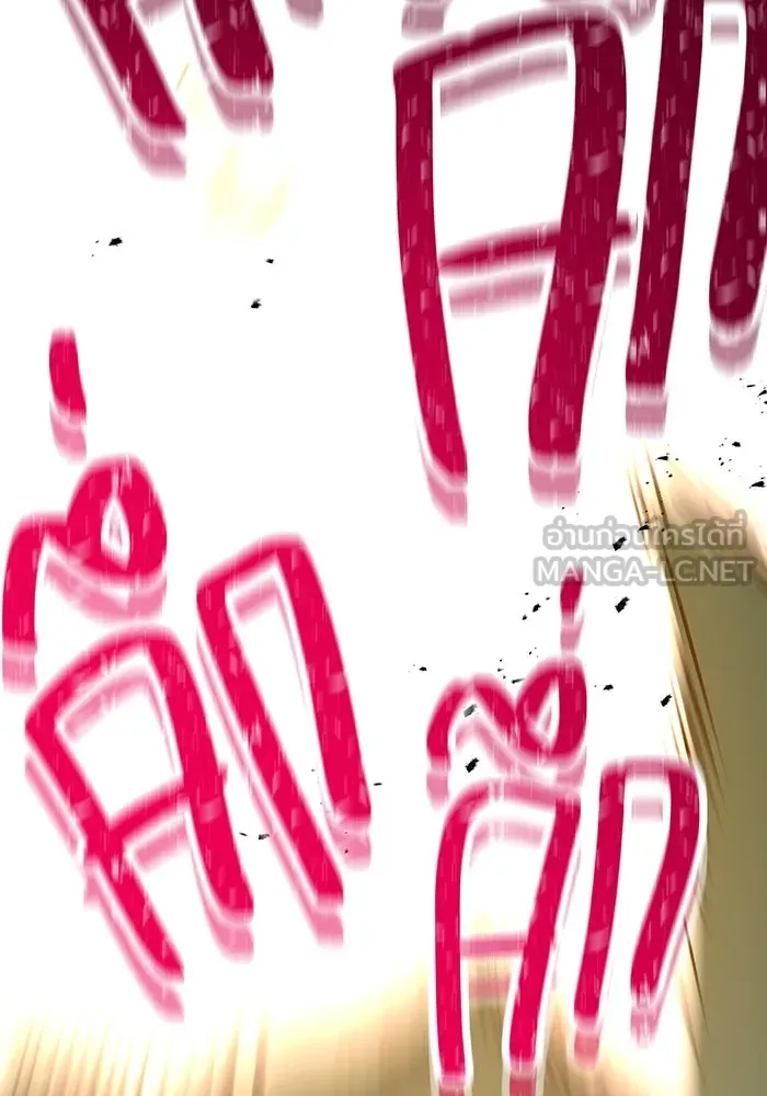 เพลเยอร์เลือดเทวะ ตอนที่ 24 สเตจ  ป่าศีลศักดิ์สิทธิ์ ② รูปที่ 90