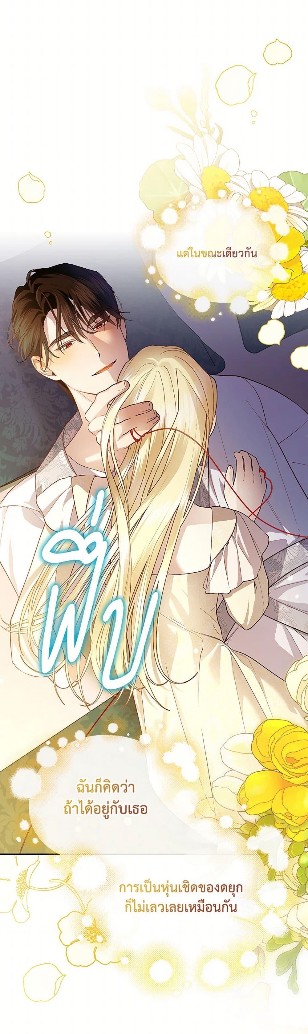 Manga-lc-com อ่านมังงะ อ่านการ์ตูน ออนไลน์ ฟรี How to Hide the Emperor’s Child ตอนที่ 1 2 3 4 5 6 7 8 9 10 11 12 13 14 ฟรี ไม่มีโฆษณา Manga-lc - อ่าน มังงะ อ่าน การ์ตูน ออนไลน์ อ่านมังงะ ฟรี