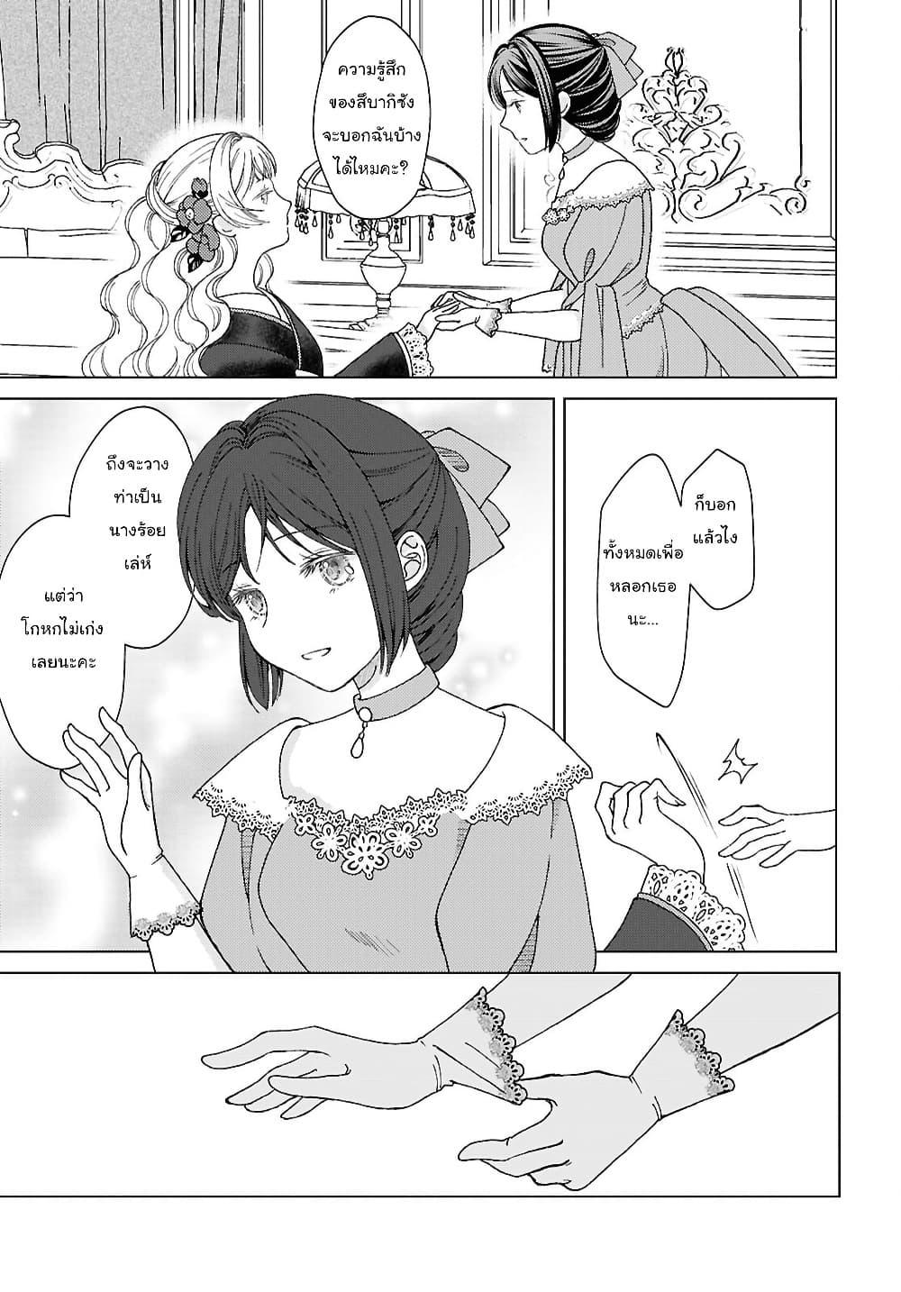 Manga-lc-com อ่านมังงะ อ่านการ์ตูน ออนไลน์ ฟรี Kanaria wa Kiraboshi no Yume o Miru ตอนที่ 1 2 3 4 5 6 7 8 9 10 11 12 13 14 ฟรี ไม่มีโฆษณา Manga-lc - อ่าน มังงะ อ่าน การ์ตูน ออนไลน์ อ่านมังงะ ฟรี