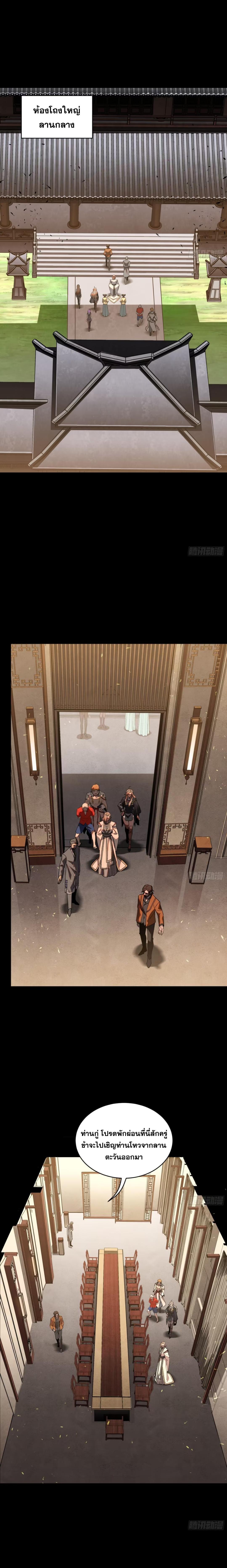 Manga-lc-com อ่านมังงะ อ่านการ์ตูน ออนไลน์ ฟรี Legend of Star General ตอนที่ 1 2 3 4 5 6 7 8 9 10 11 12 13 14 ฟรี ไม่มีโฆษณา Manga-lc - อ่าน มังงะ อ่าน การ์ตูน ออนไลน์ อ่านมังงะ ฟรี