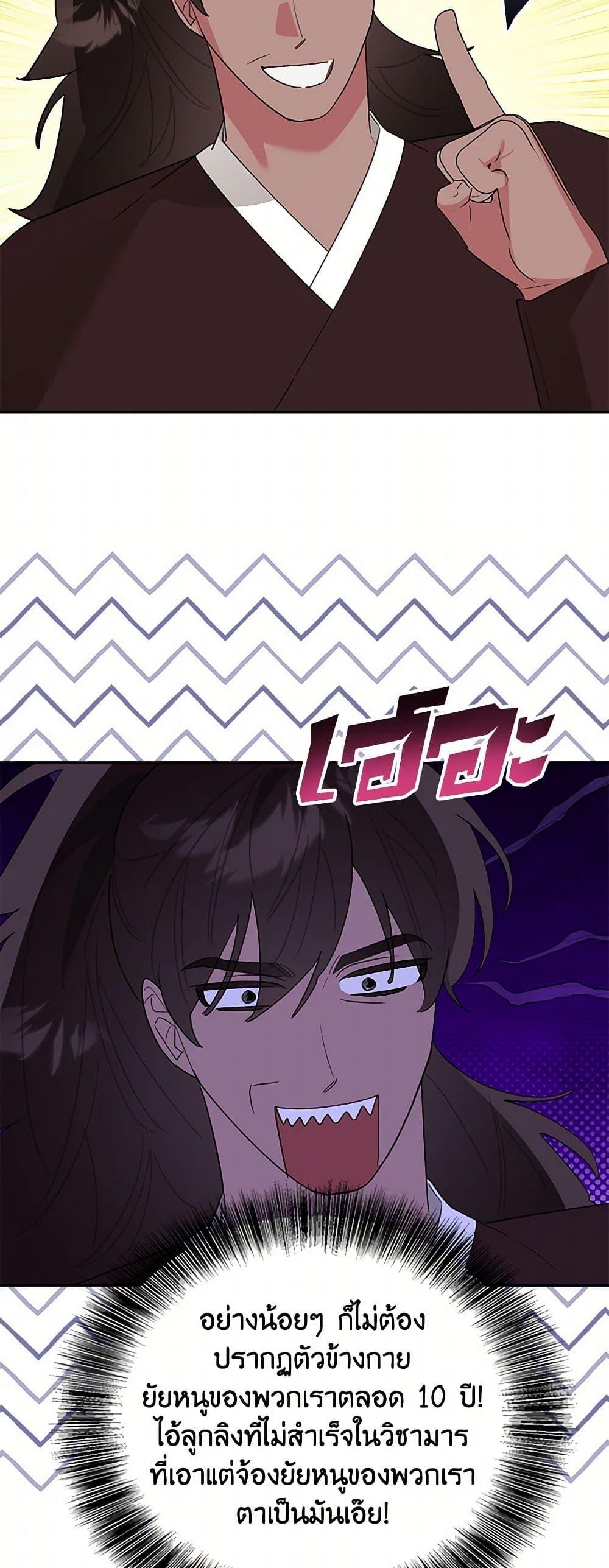 Manga-lc-com อ่านมังงะ อ่านการ์ตูน ออนไลน์ ฟรี Precious Daughter of the Greatest Martial Arts Villain ตอนที่ 1 2 3 4 5 6 7 8 9 10 11 12 13 14 ฟรี ไม่มีโฆษณา Manga-lc - อ่าน มังงะ อ่าน การ์ตูน ออนไลน์ อ่านมังงะ ฟรี