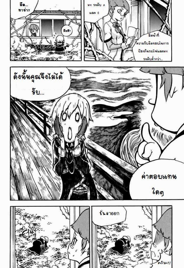 Manga-lc-com อ่านมังงะ อ่านการ์ตูน ออนไลน์ ฟรี WITCH HUNTER ตอนที่ 1 2 3 4 5 6 7 8 9 10 11 12 13 14 ฟรี ไม่มีโฆษณา Manga-lc - อ่าน มังงะ อ่าน การ์ตูน ออนไลน์ อ่านมังงะ ฟรี