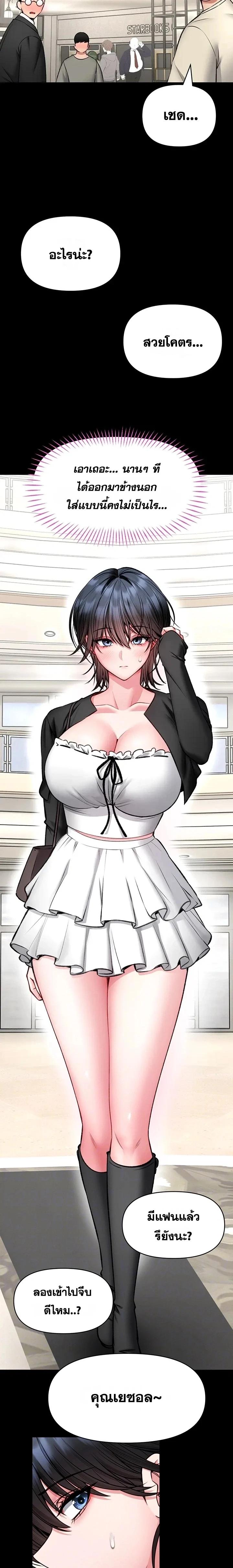 Doujin-Lc- อ่าน โดจิน มังฮวา เกาหลี ญี่ปุ่น จีน แปลไทย I Will Teach ตอนที่ 1 2 3 4 5 6 7 8 9 10 11 12 13 14 ฟรี ไม่มีโฆษณา อ่าน โดจิน Manhwa เกาหลี ญี่ปุ่น จีน เรามีครบ คัดมาให้เน้นๆ โดจิน 18+ รับประกันความฟินโดย  Doujin Lc