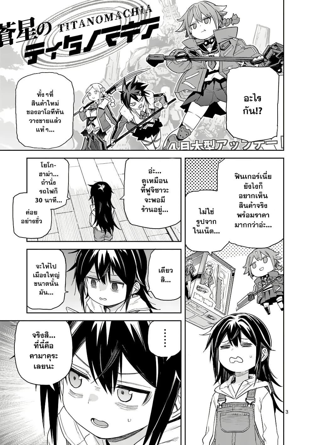 Manga-lc-com อ่านมังงะ อ่านการ์ตูน ออนไลน์ ฟรี Pan wo Nameru na! ตอนที่ 1 2 3 4 5 6 7 8 9 10 11 12 13 14 ฟรี ไม่มีโฆษณา Manga-lc - อ่าน มังงะ อ่าน การ์ตูน ออนไลน์ อ่านมังงะ ฟรี