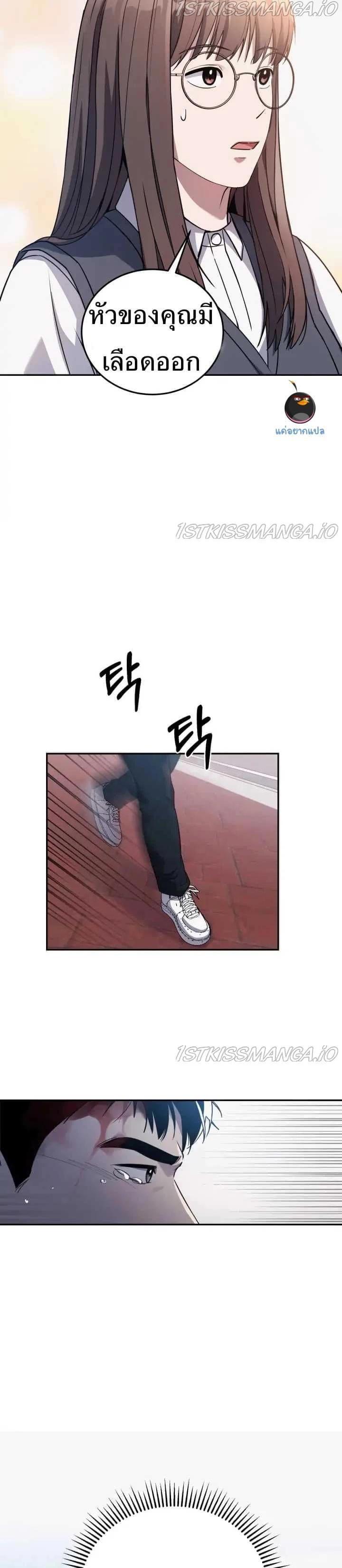 Manga-lc-com อ่านมังงะ อ่านการ์ตูน ออนไลน์ ฟรี Police Returner’s Reset Life ตอนที่ 1 2 3 4 5 6 7 8 9 10 11 12 13 14 ฟรี ไม่มีโฆษณา Manga-lc - อ่าน มังงะ อ่าน การ์ตูน ออนไลน์ อ่านมังงะ ฟรี