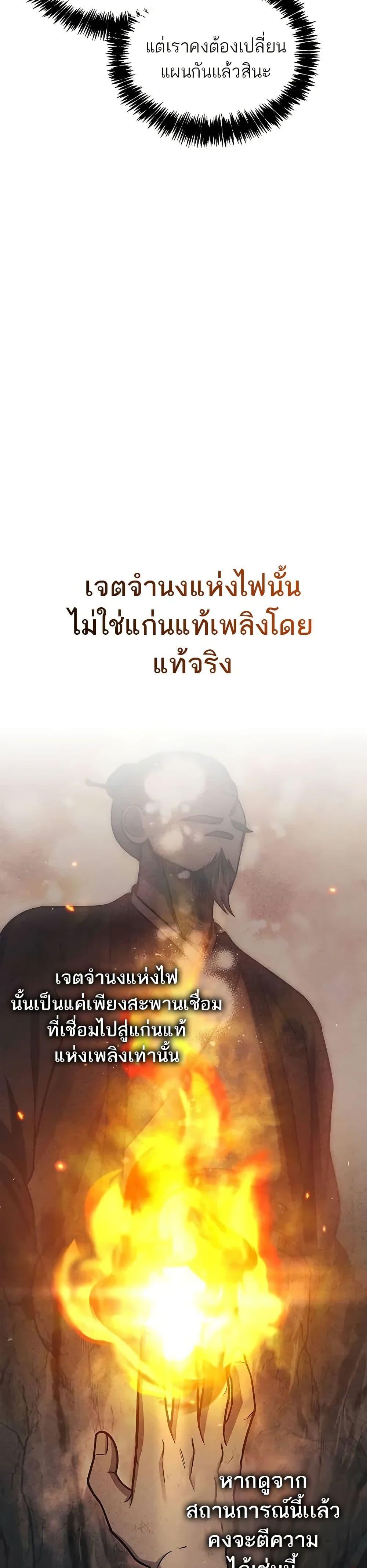 Manga-lc-com อ่านมังงะ อ่านการ์ตูน ออนไลน์ ฟรี Heavenly Grand Archive’s Young Master ตอนที่ 1 2 3 4 5 6 7 8 9 10 11 12 13 14 ฟรี ไม่มีโฆษณา Manga-lc - อ่าน มังงะ อ่าน การ์ตูน ออนไลน์ อ่านมังงะ ฟรี